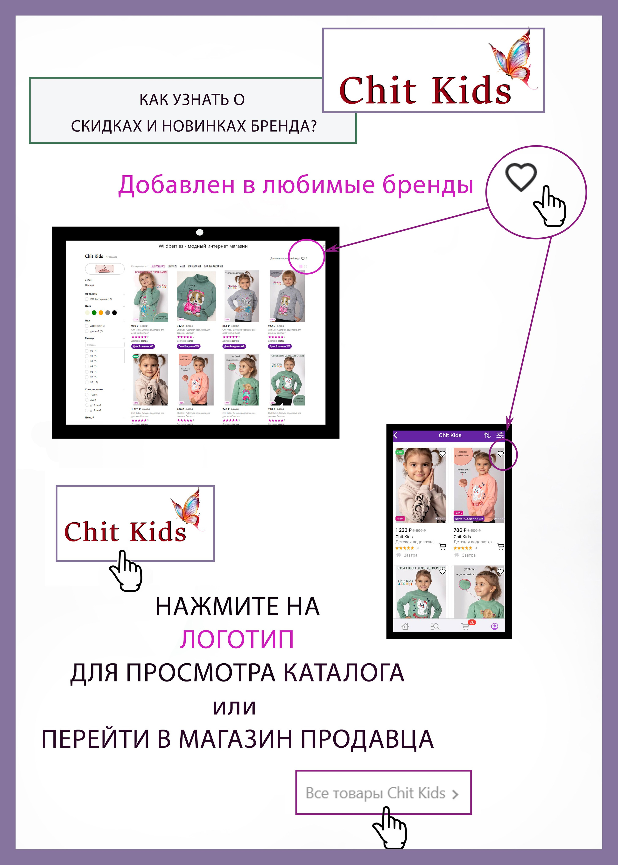 Комбинезон в студии. Свадебный семейный фотограф Костырина Светлана