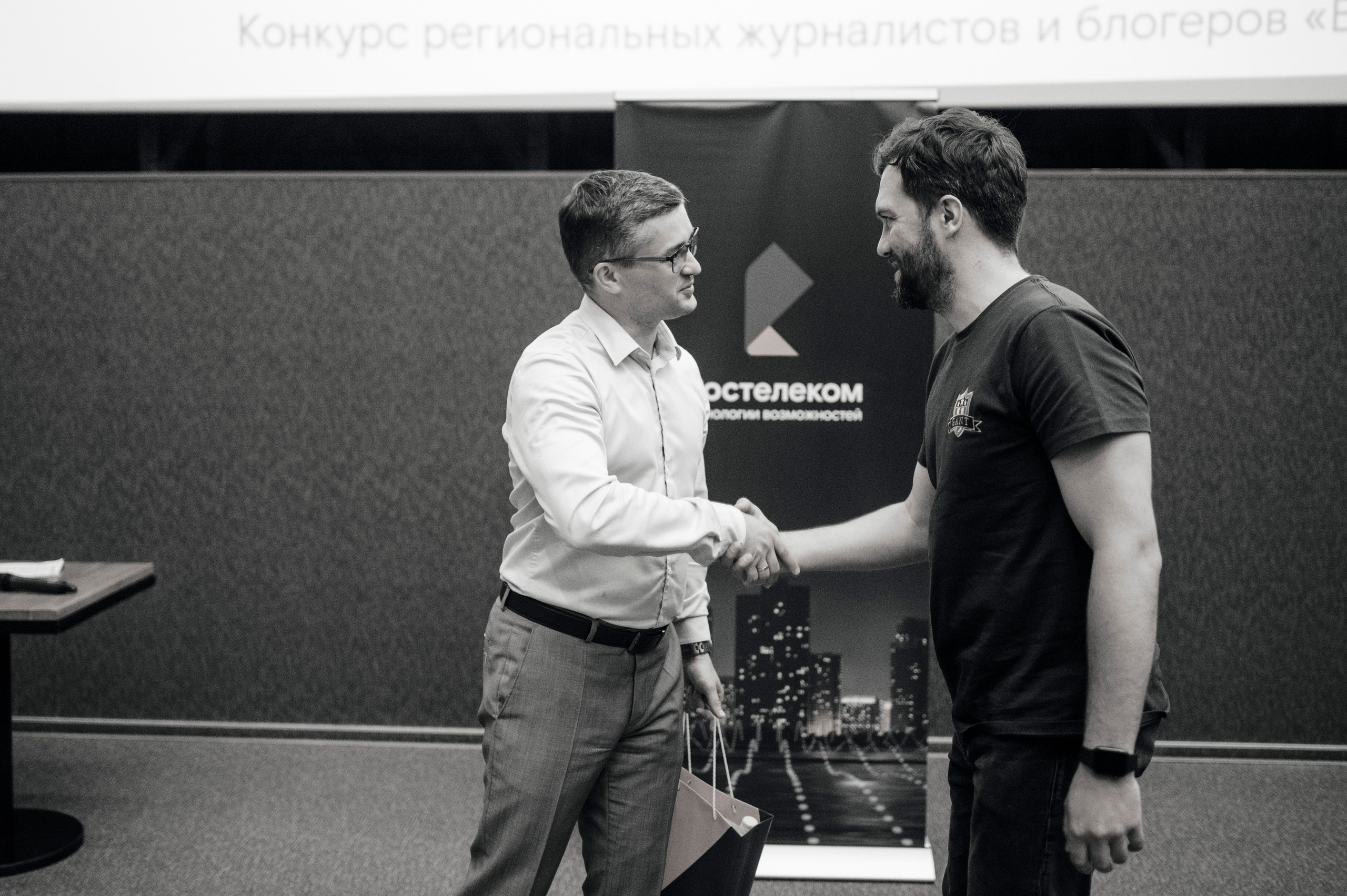 Конференции и бизнес. Главная