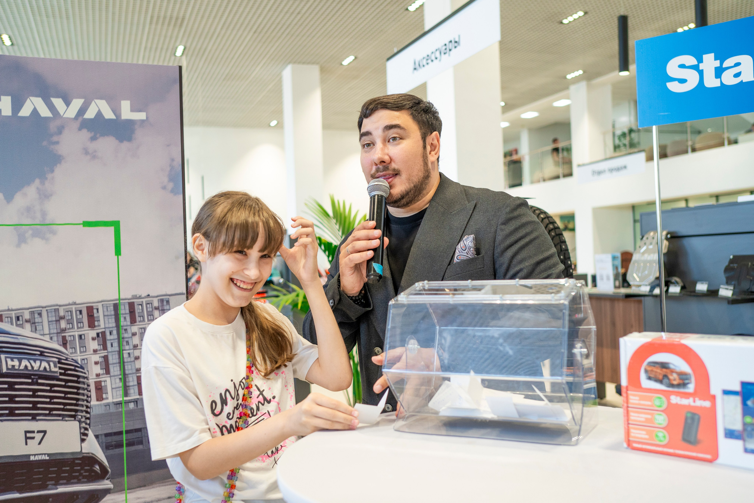 Haval F7| КАН АВТО. Felixtones