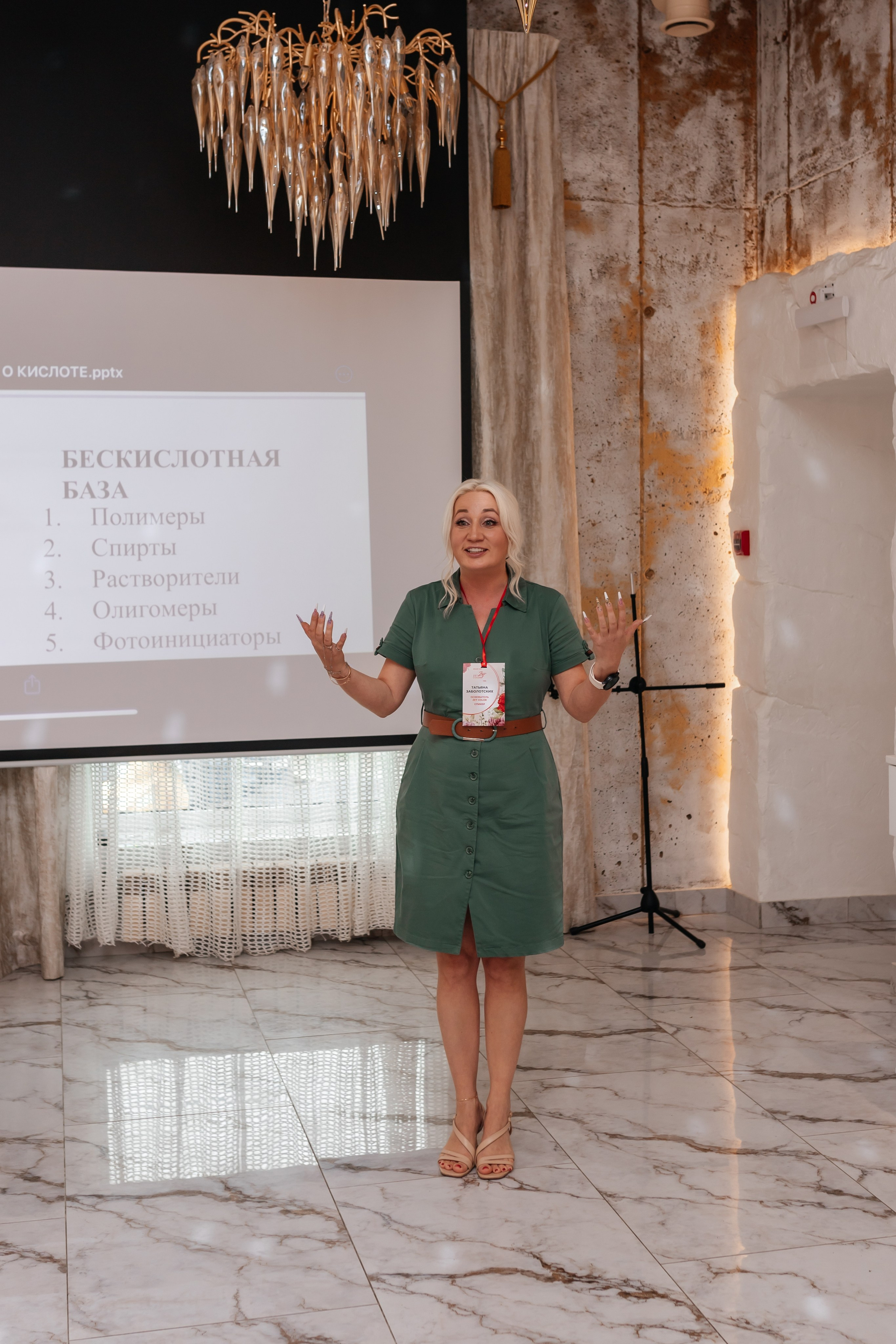 Brand Day Zen Color. Марина Шаймухаметова. Фотограф в Уфе