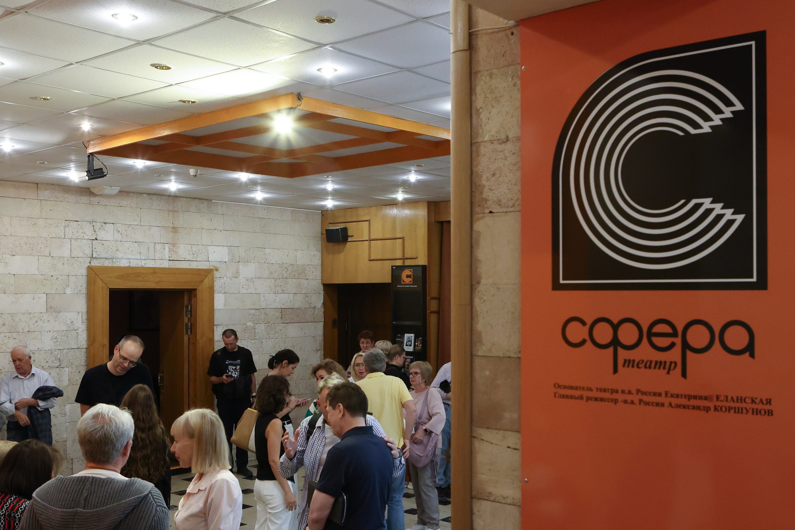 Лёгкое знакомство.Театр СФЕРА. Репортажный, архитектурный, театральный и файн-арт фотограф Лена Мельникова в Москве