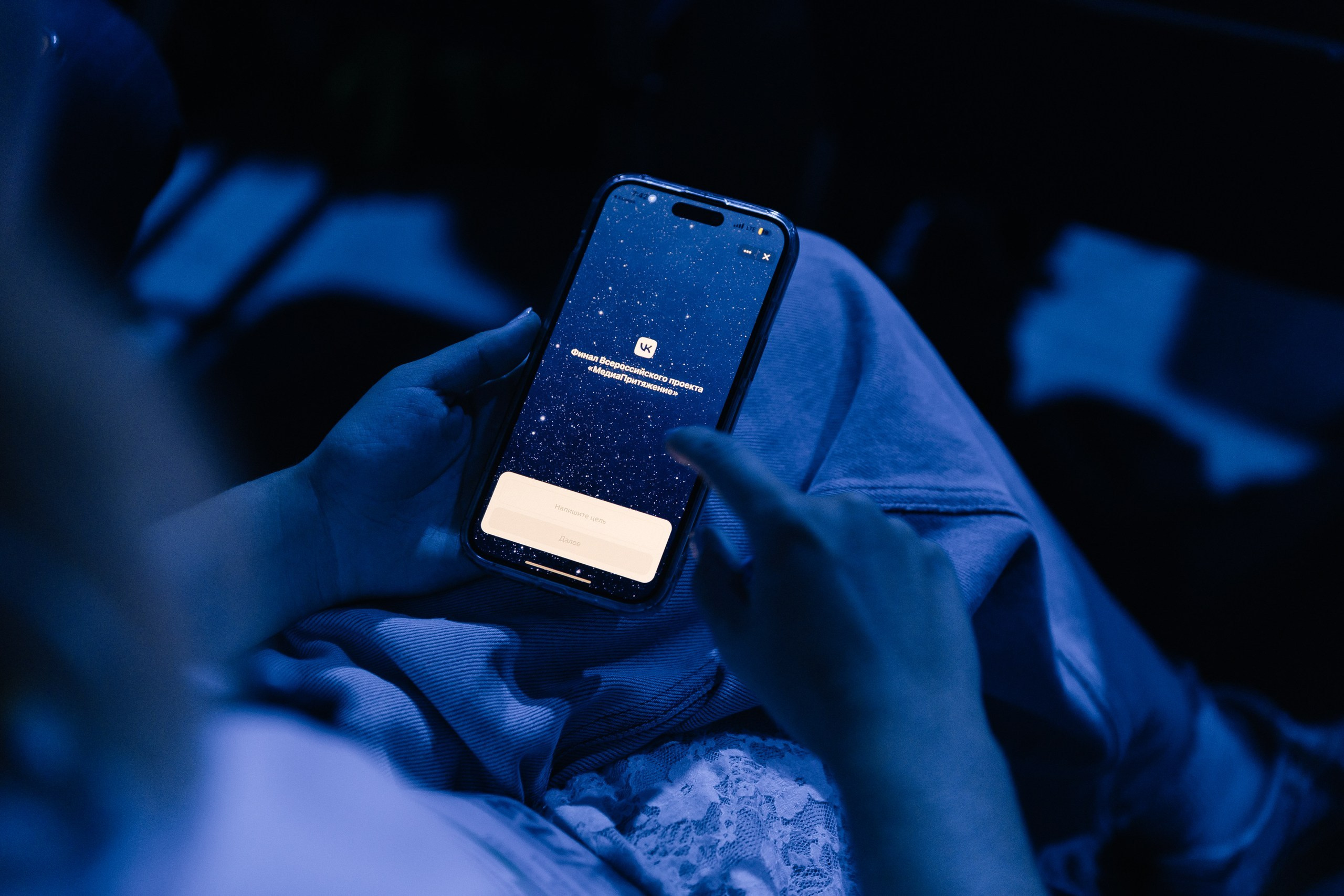 МЕДИА ПРИТЯЖЕНИЕ. ПЕРВЫЕ | VK EDUCATION |МОСКВА, 2025. Five Media — репортажный фотограф Москва | Мск