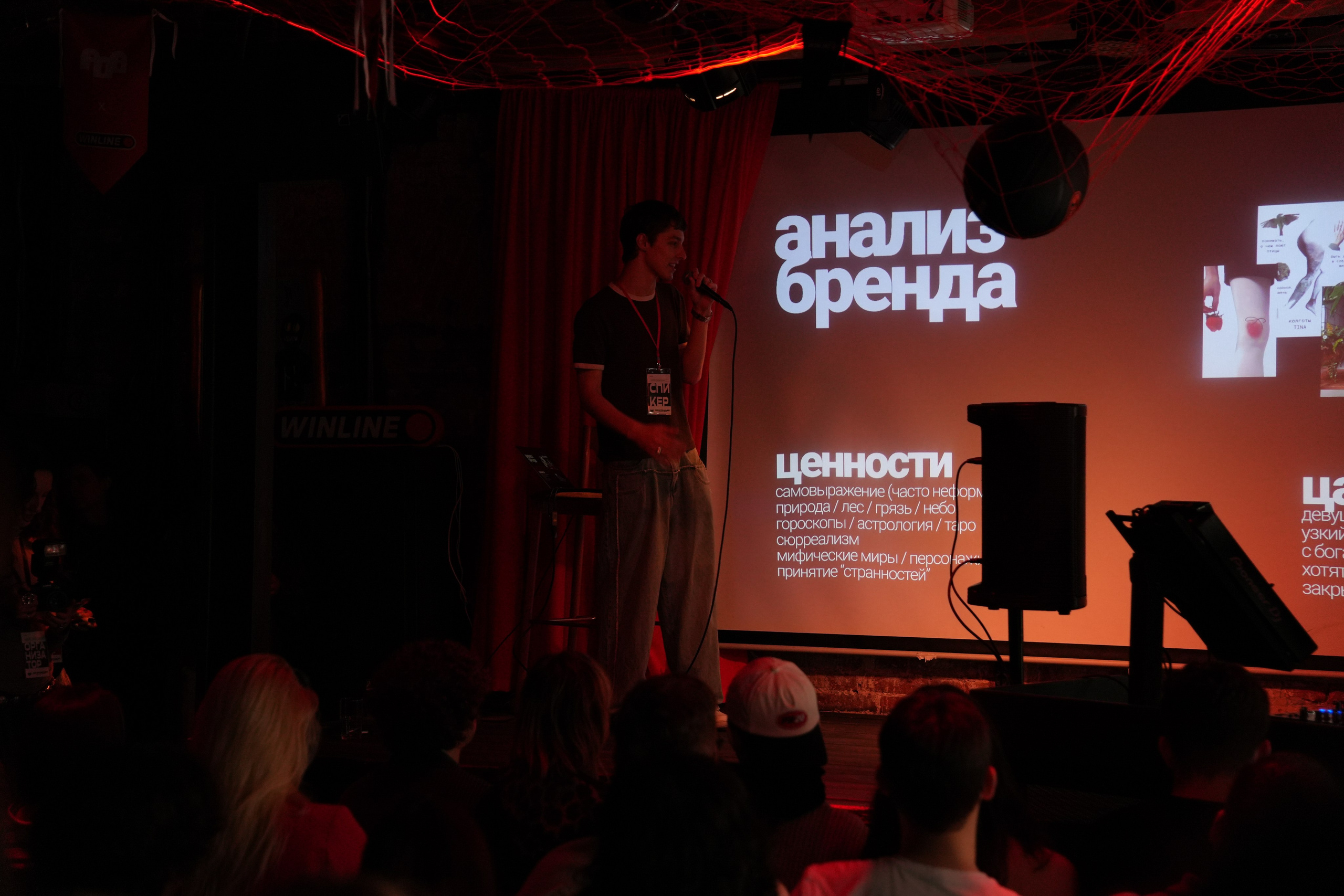 «OUT OF FRAME» / 18.06. Репортажный фотограф в Москве Старовойтов Матвей