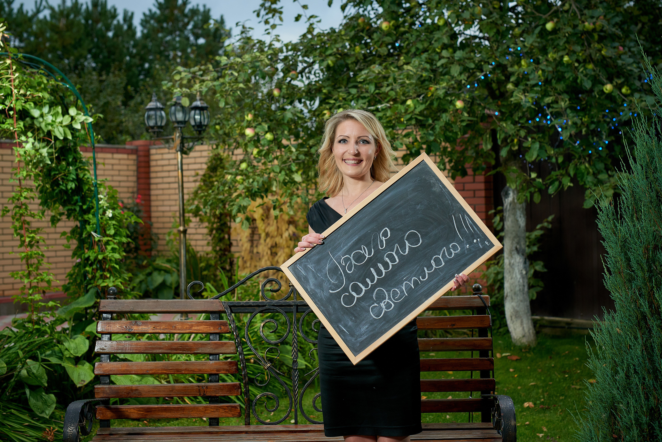 Филипп и Ольга