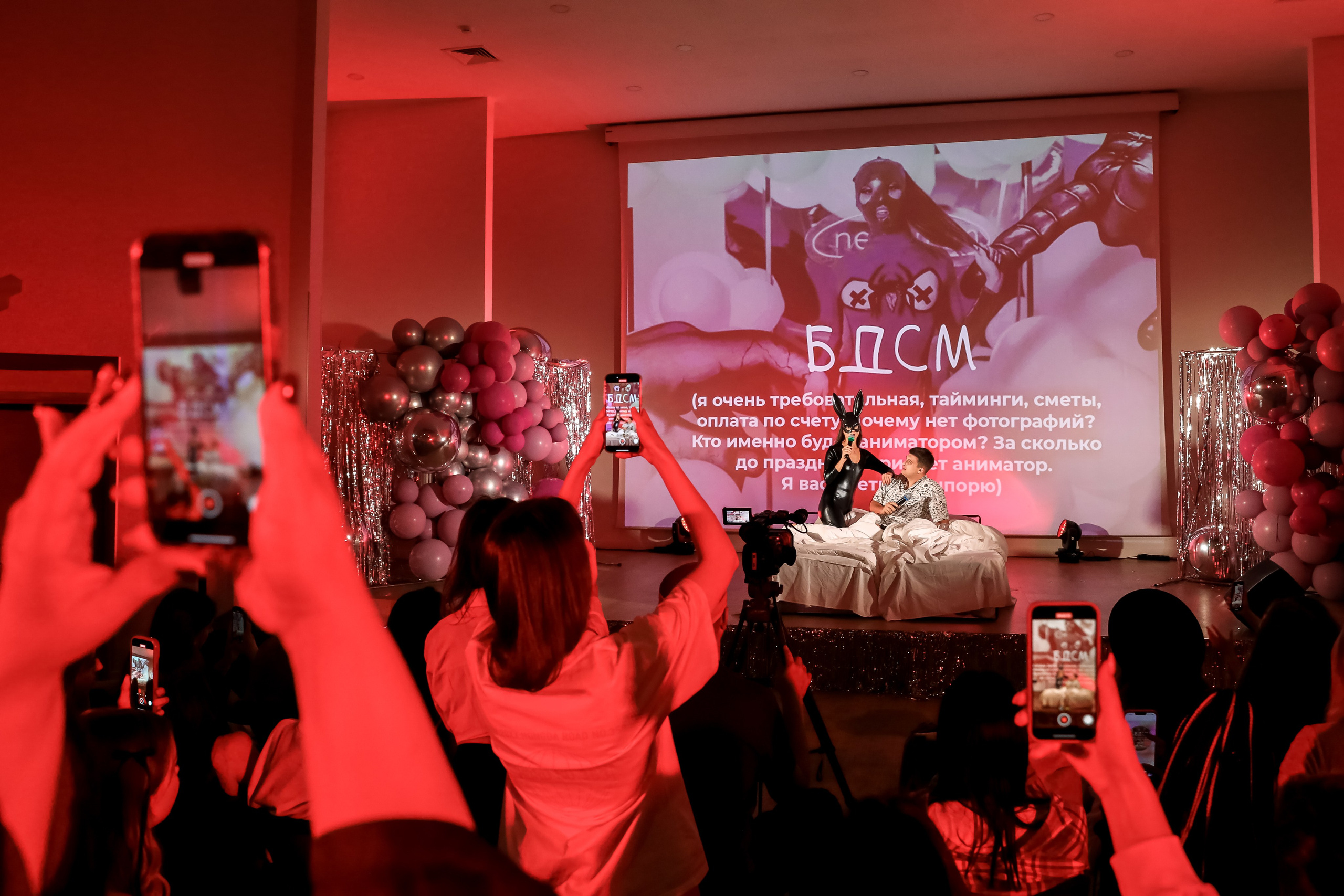 Международный обучающий форум для EVENT-специалистов «СМТ». Photographer Viktoriya Markushina «My world throug»