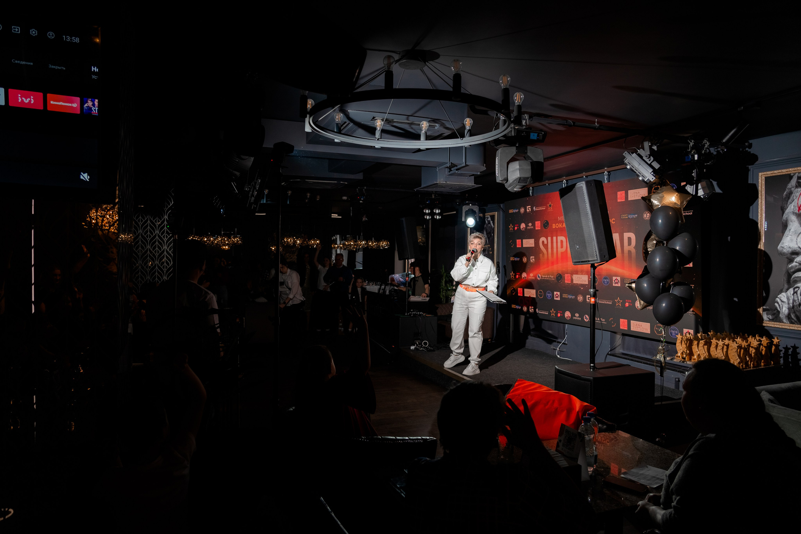 Вокальный конкурс «Super Star». Главная