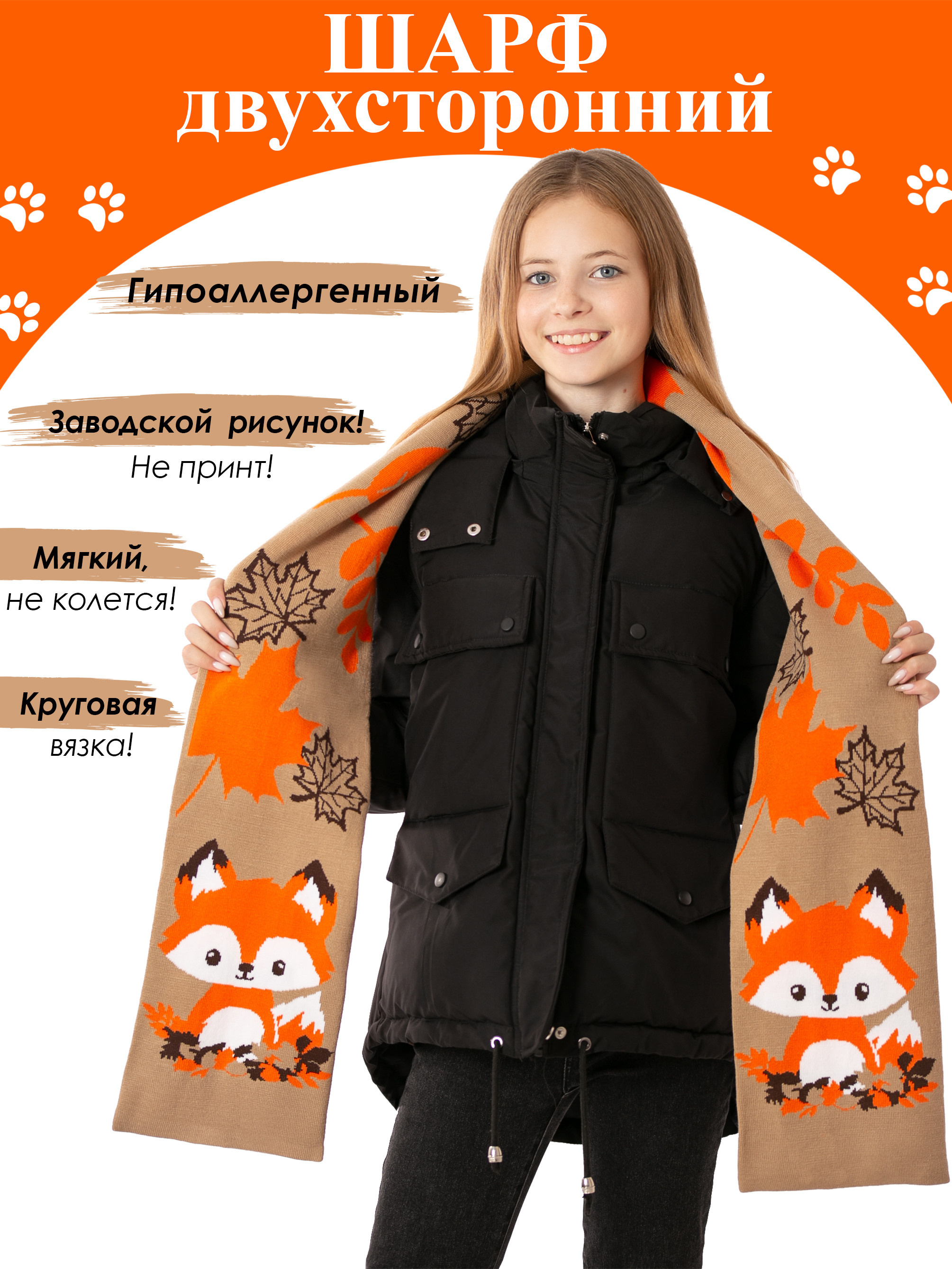 Инфографика для карточки wildberries и других маркетплейсов. Предметная, рекламная фотосъёмка в Орле. Предметный фотограф в Орле