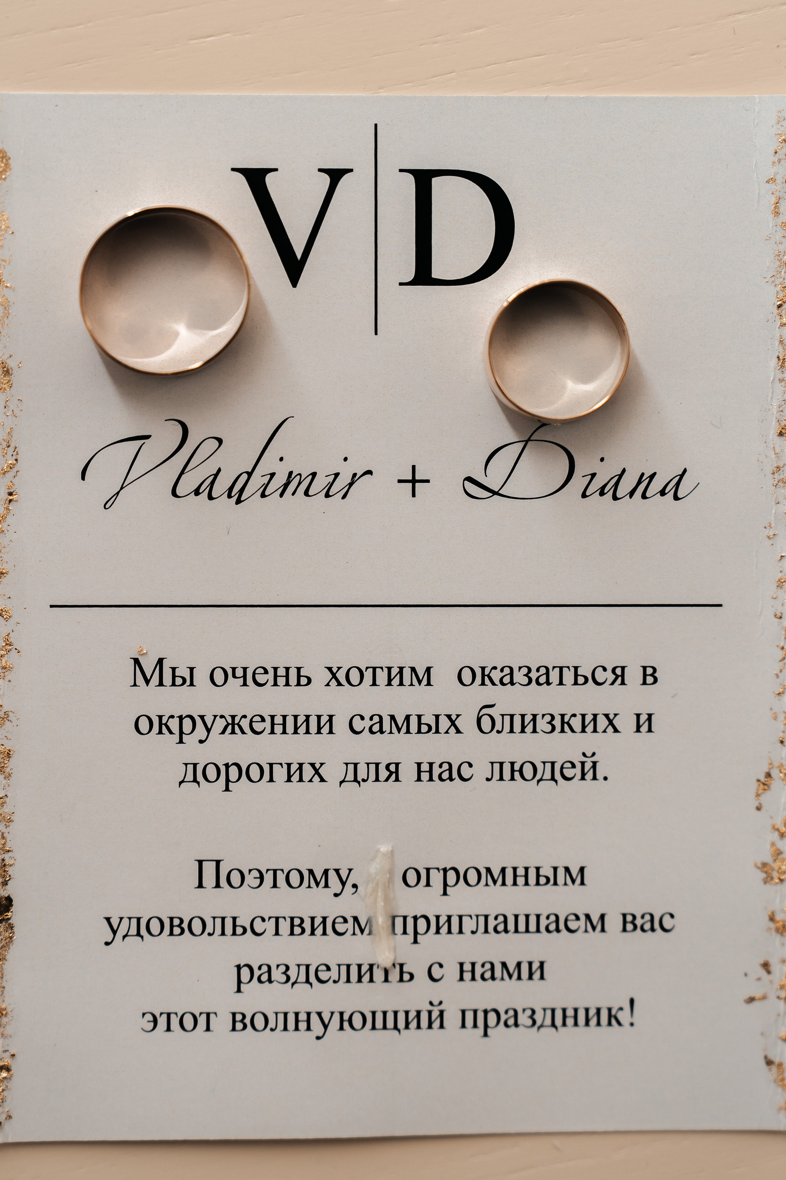 Владимир & Диана. Lokos.pro Ник Соколов Фото и Видео Москва/Ростов-на-Дону