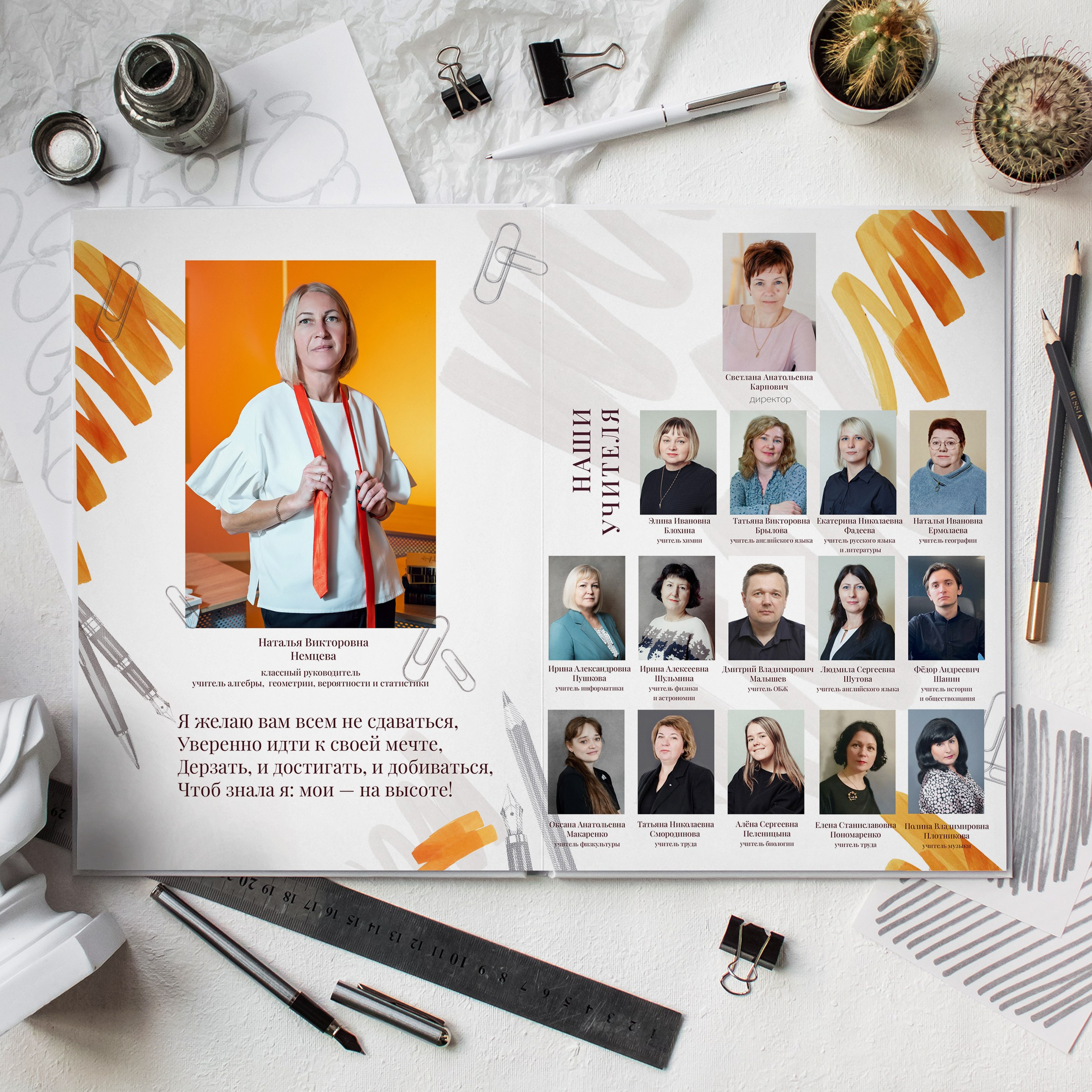 Выпускной альбом. Школа 9 класс. Фотограф Ольга Шупель