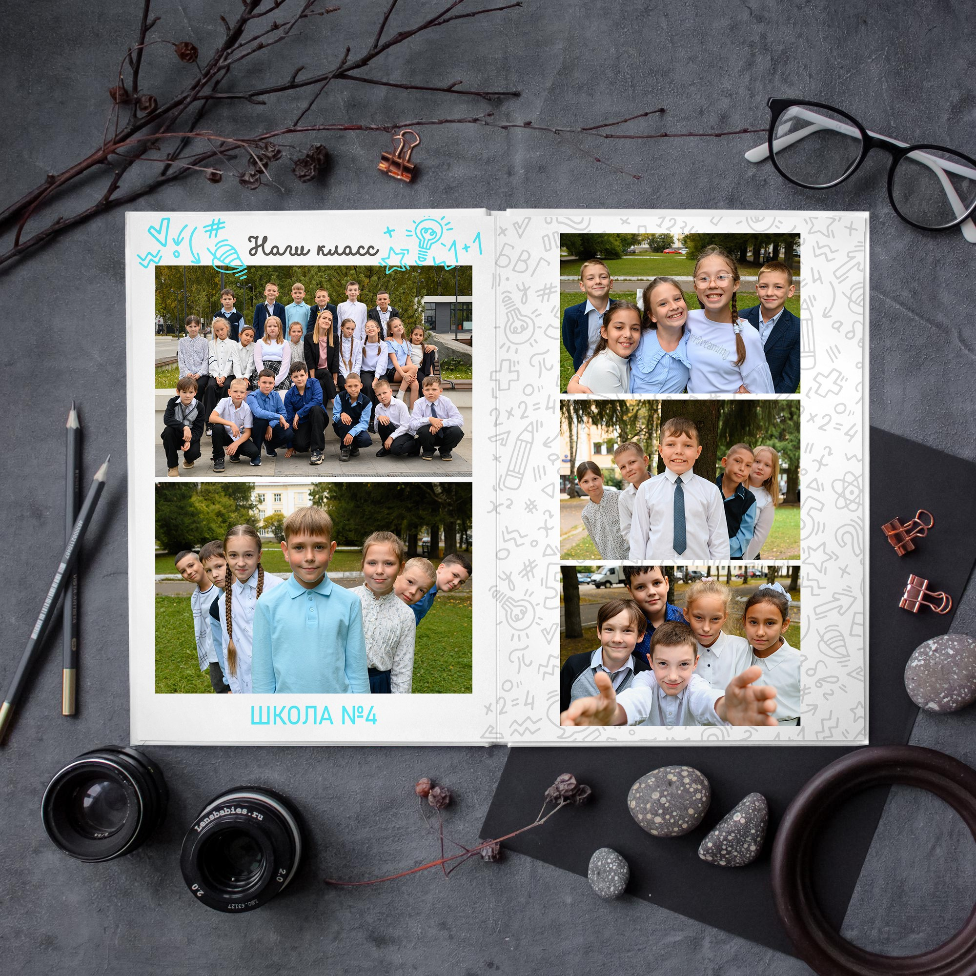 Альбом для начальной школы (5 разворотов) 2700 руб. Школьный и свадебный фотограф в Сыктывкаре Никита Козлов