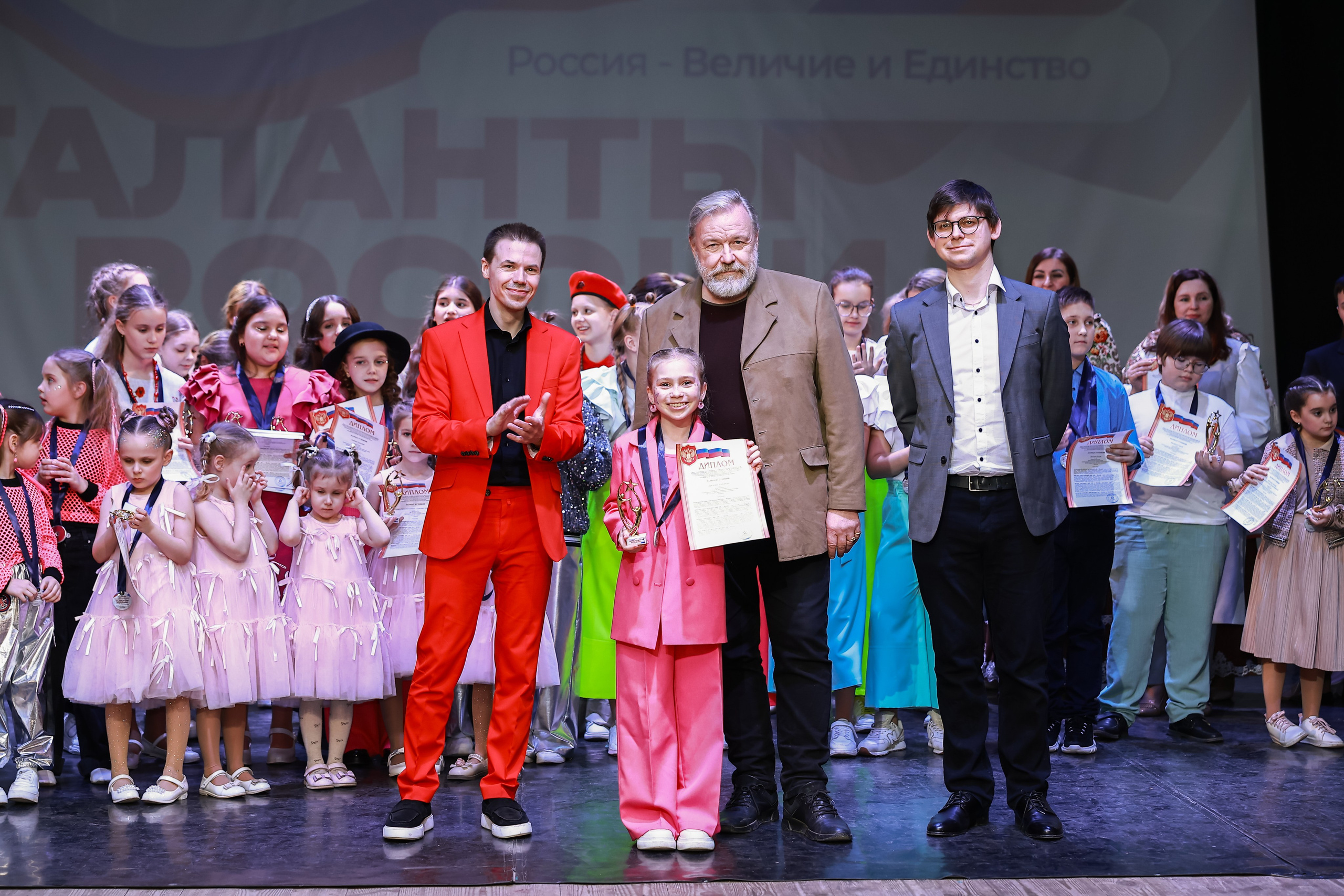 Таланты России вручение
