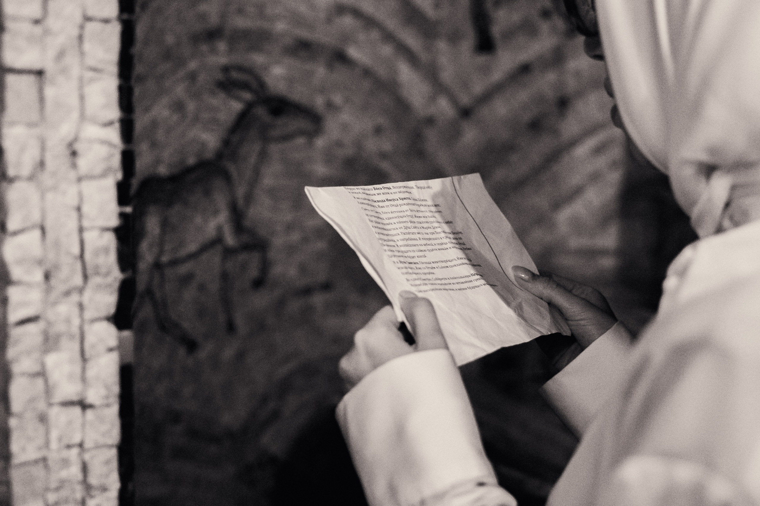 Крещение Александры. Семейный фотограф и фотограф на Крещение, Венчание в Москве и Подмосковье Людмила Клюева