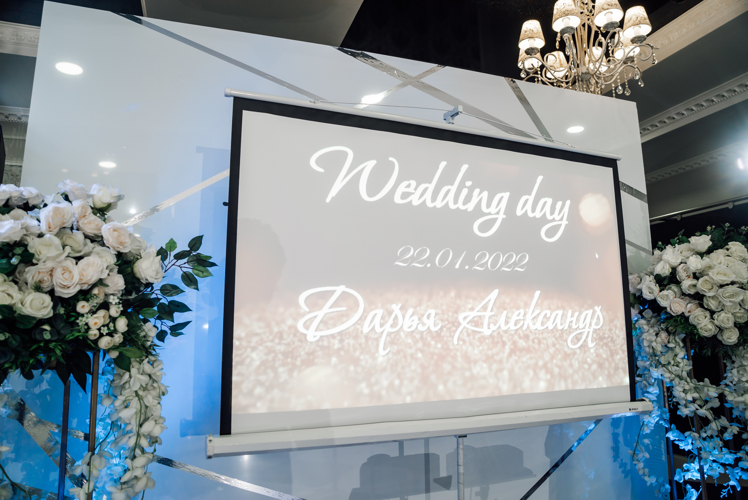 Александр и Дарья. Свадебный фотограф в Самаре Анна Ковалева