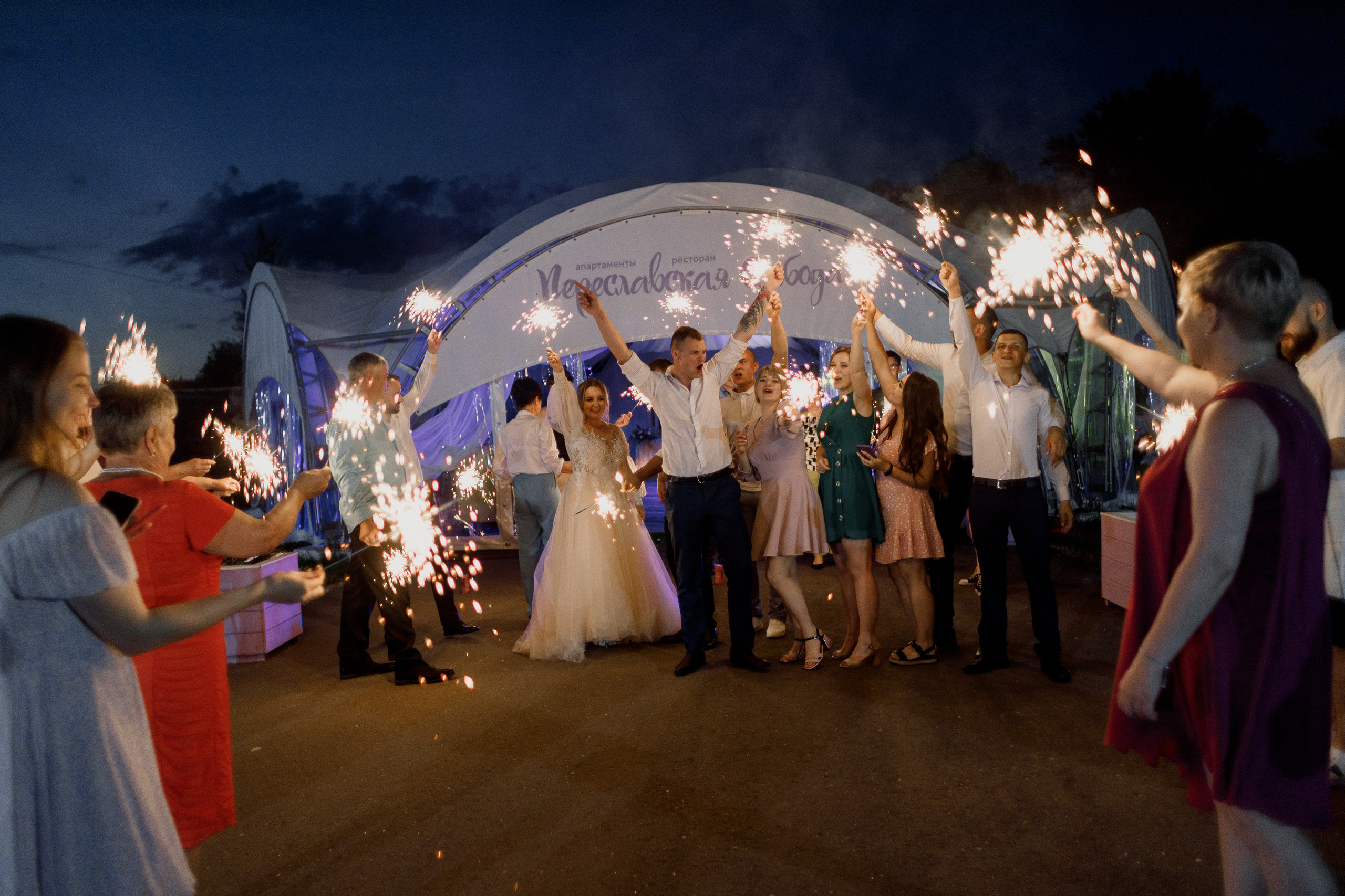 Love is about pleasing each other every day. Свадебный фотограф Дмитрий Воробьев Ярославль