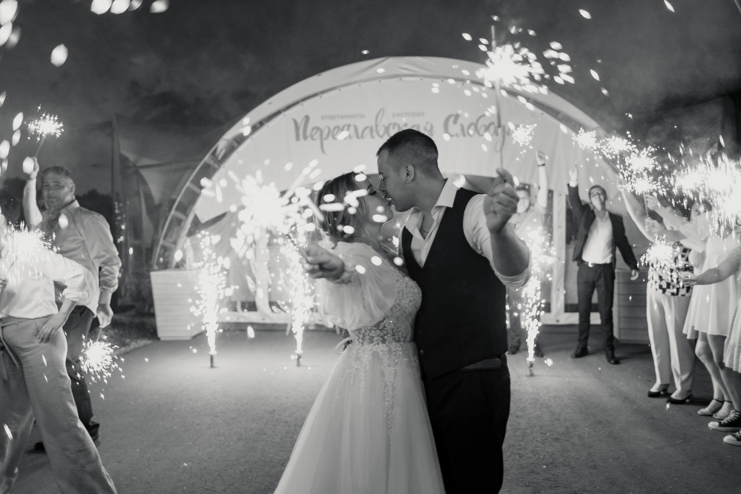 Love is about pleasing each other every day. Свадебный фотограф Дмитрий Воробьев Ярославль