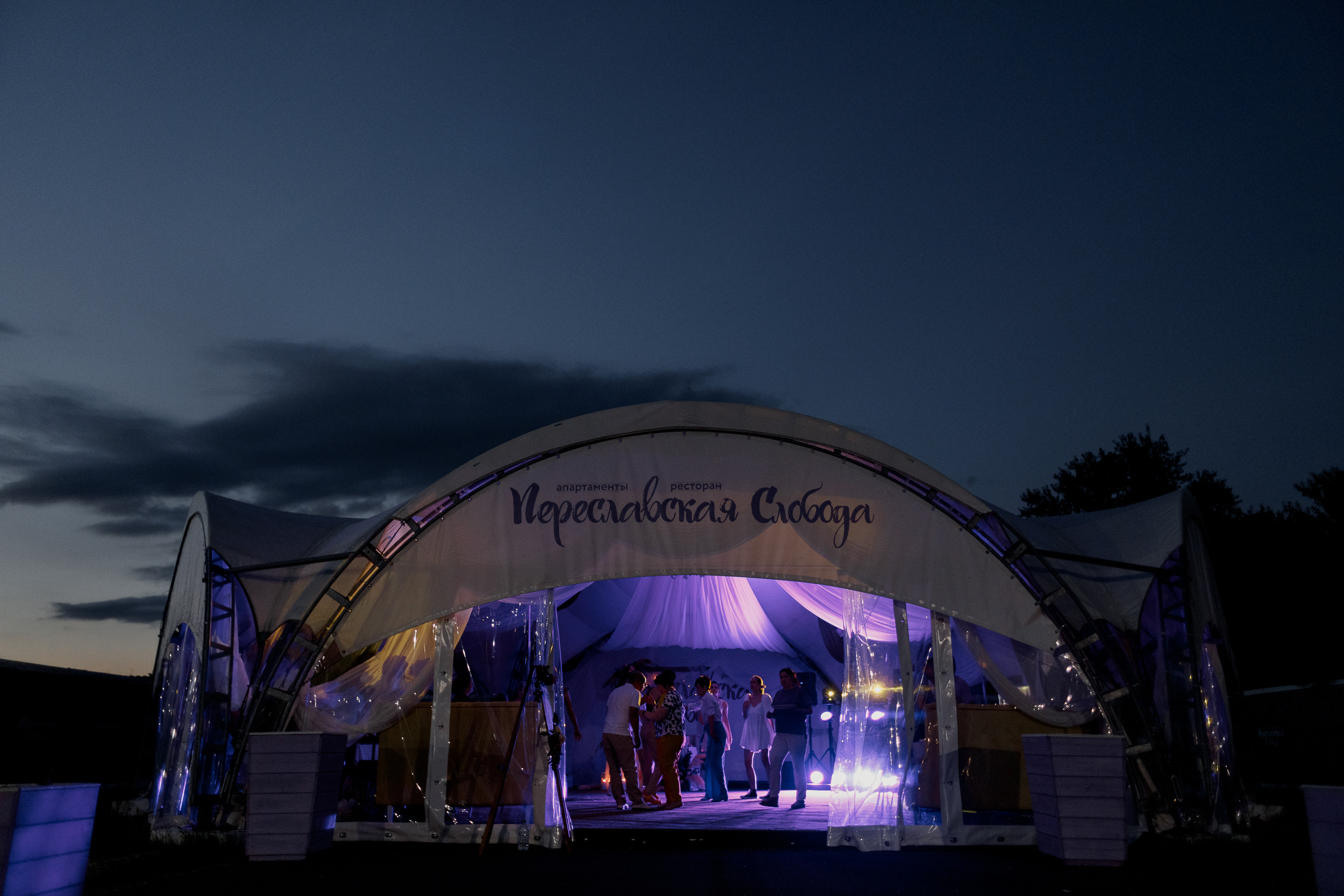 Love is about pleasing each other every day. Свадебный фотограф Дмитрий Воробьев Ярославль