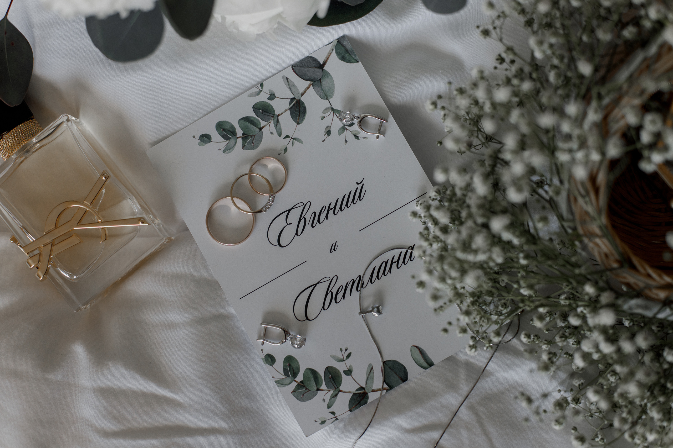 Wedding day 04.06.22. Свадебный фотограф Дмитрий Воробьев Москва Ярославль