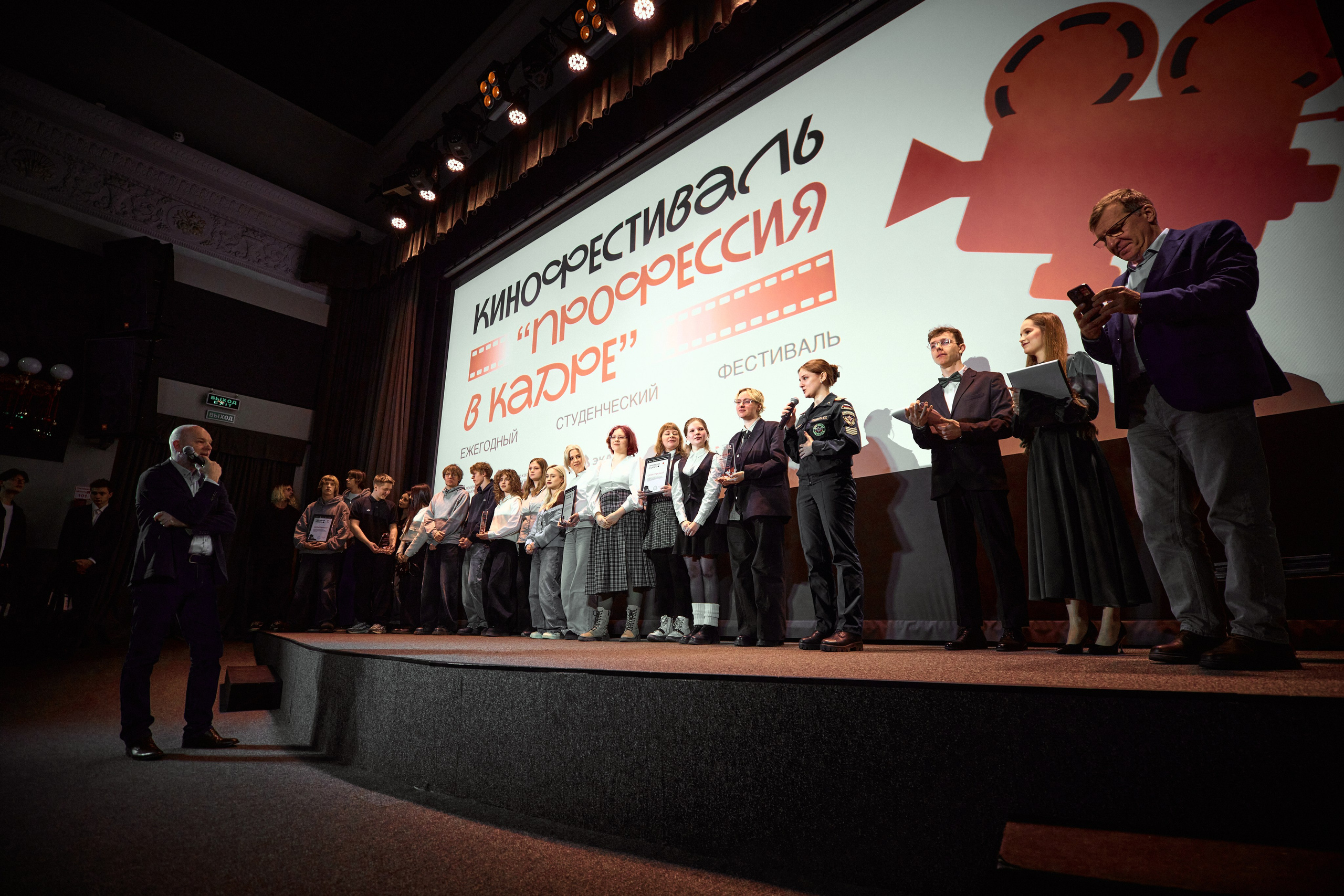 КИНОФЕСТИВАЛЬ ПРОФЕССИЯ В КАДРЕ. Фотограф мероприятий / Ваши воспоминания — Моя забота