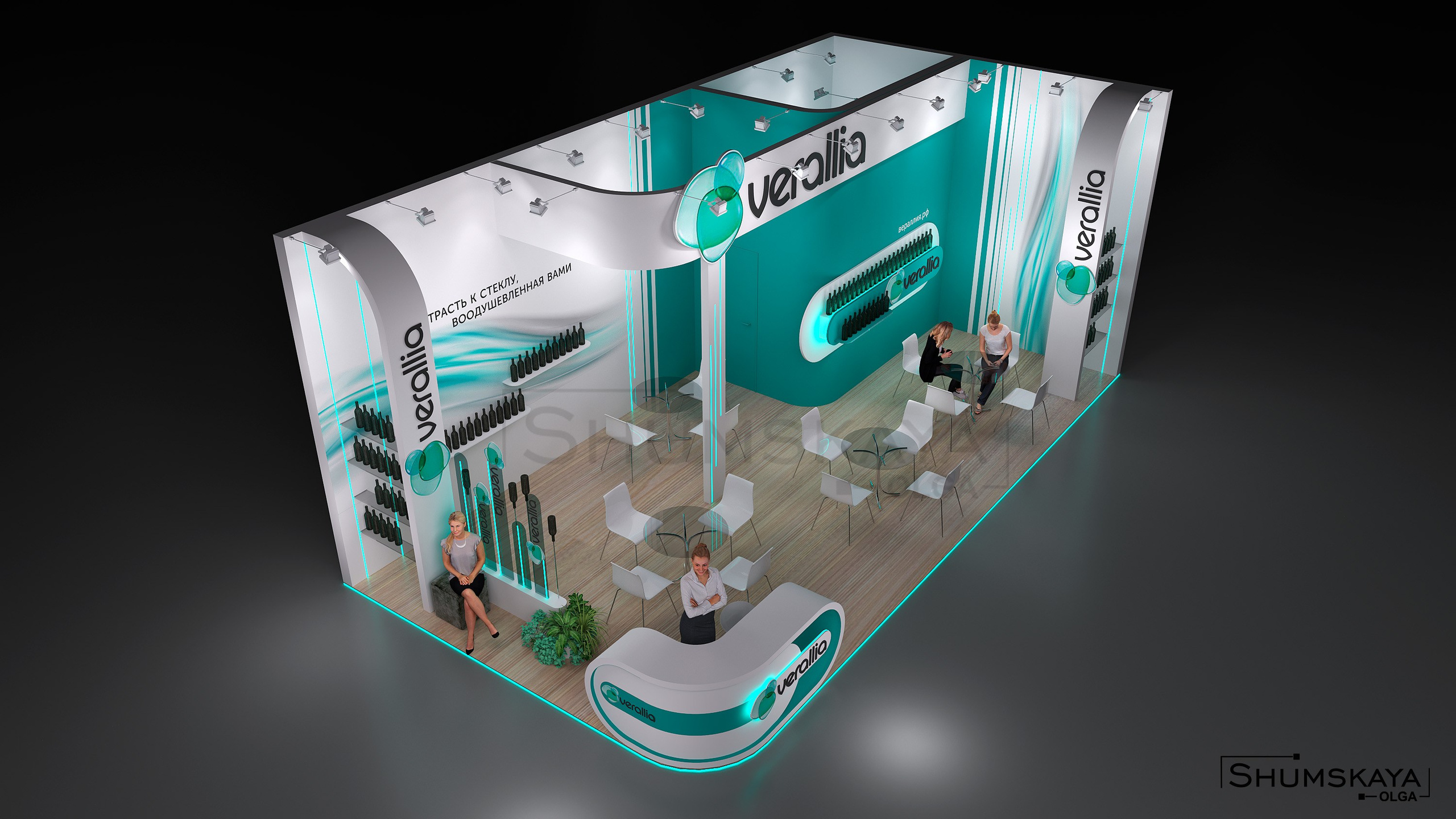 ДИЗАЙН ВЫСТАВОЧНОГО СТЕНДА. ВЕРАЛЛИЯ. Студия интерьера