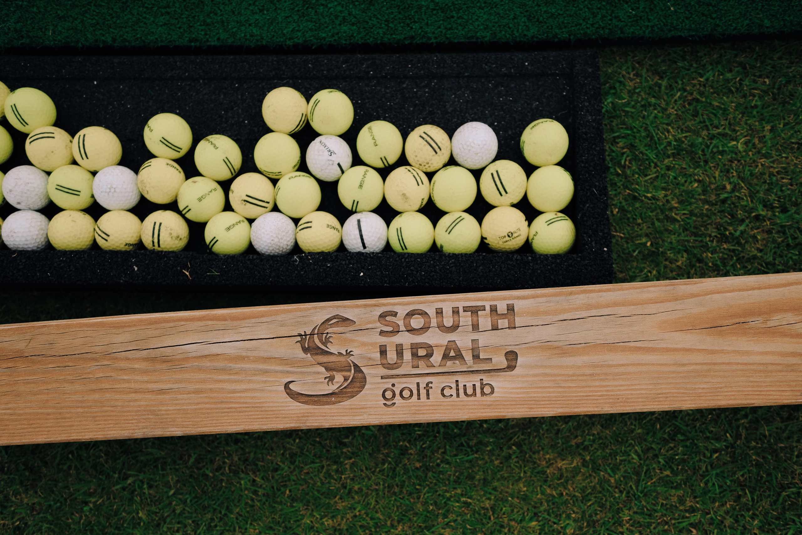 IT КУБОК ПО ГОЛЬФУ. Репортажный фотограф Зуев Роман г. Челябинск