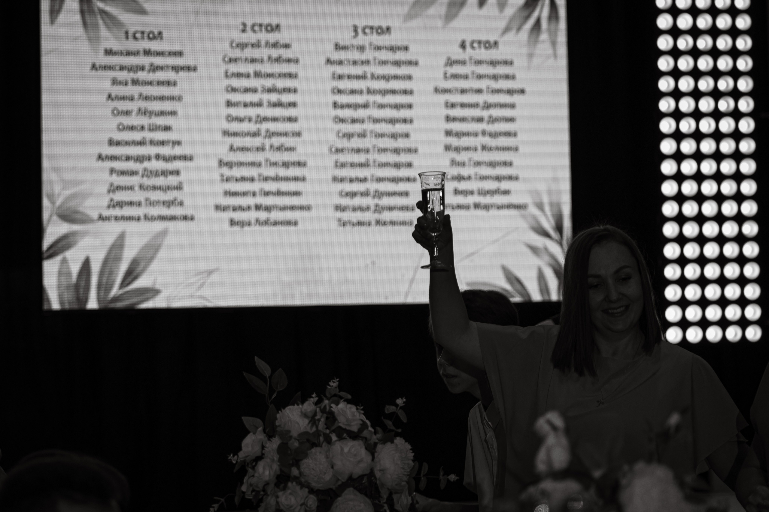 Максим & Наталья