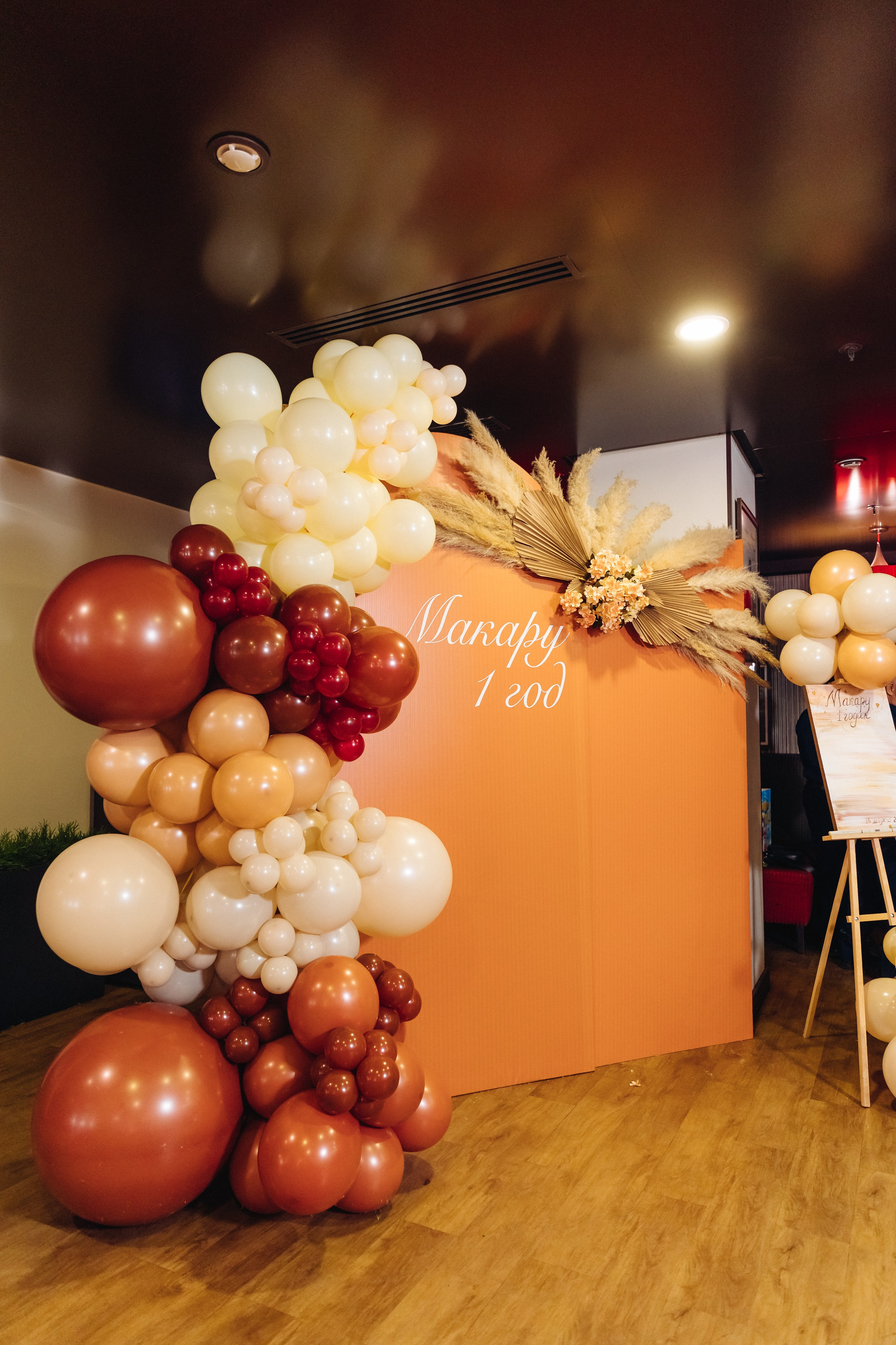 День рождение Макара. Свадебный и семейный фотограф в Улан-Удэ