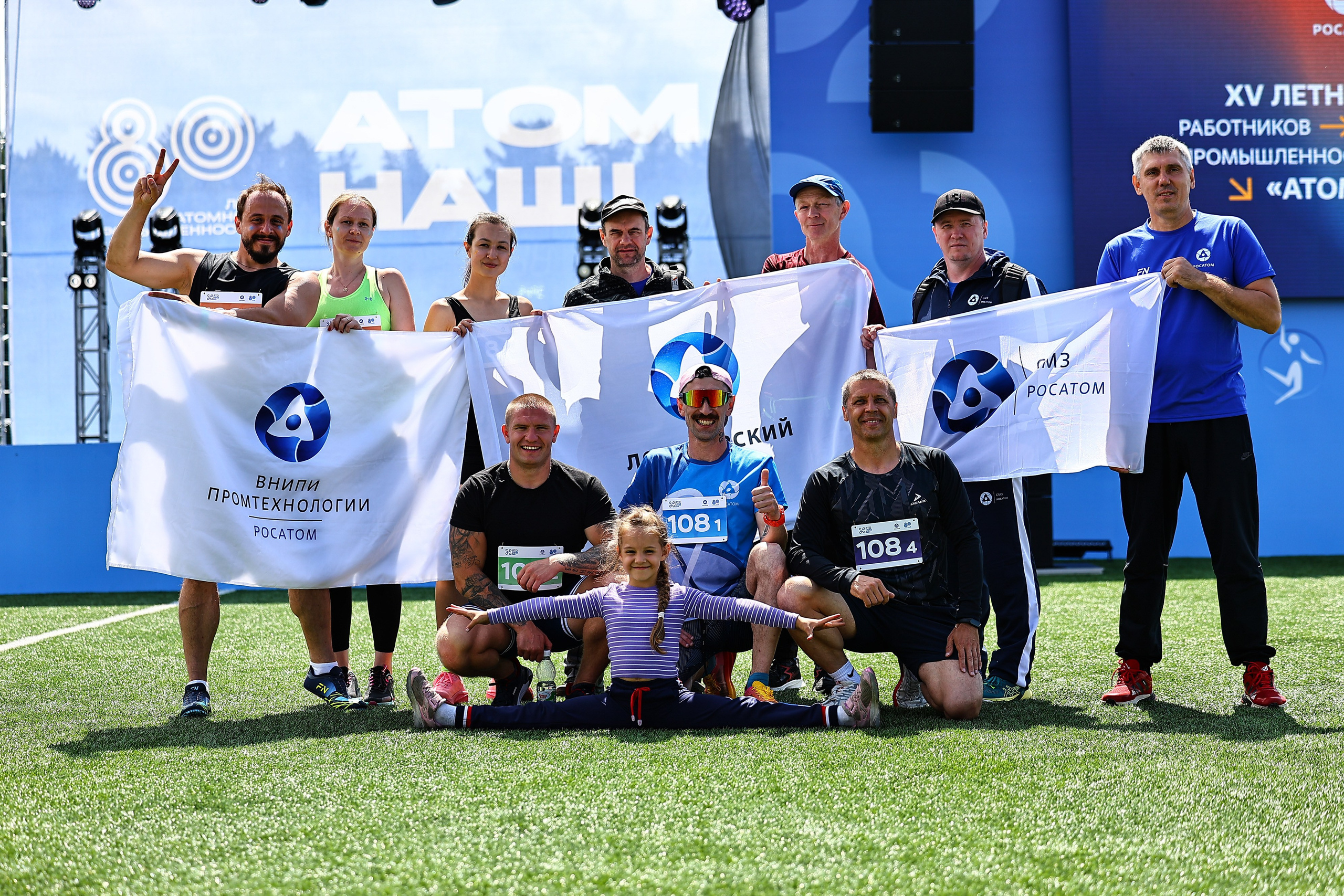 АТОМИАДА Лето 2025. Фототерапевт Ева Бунеева