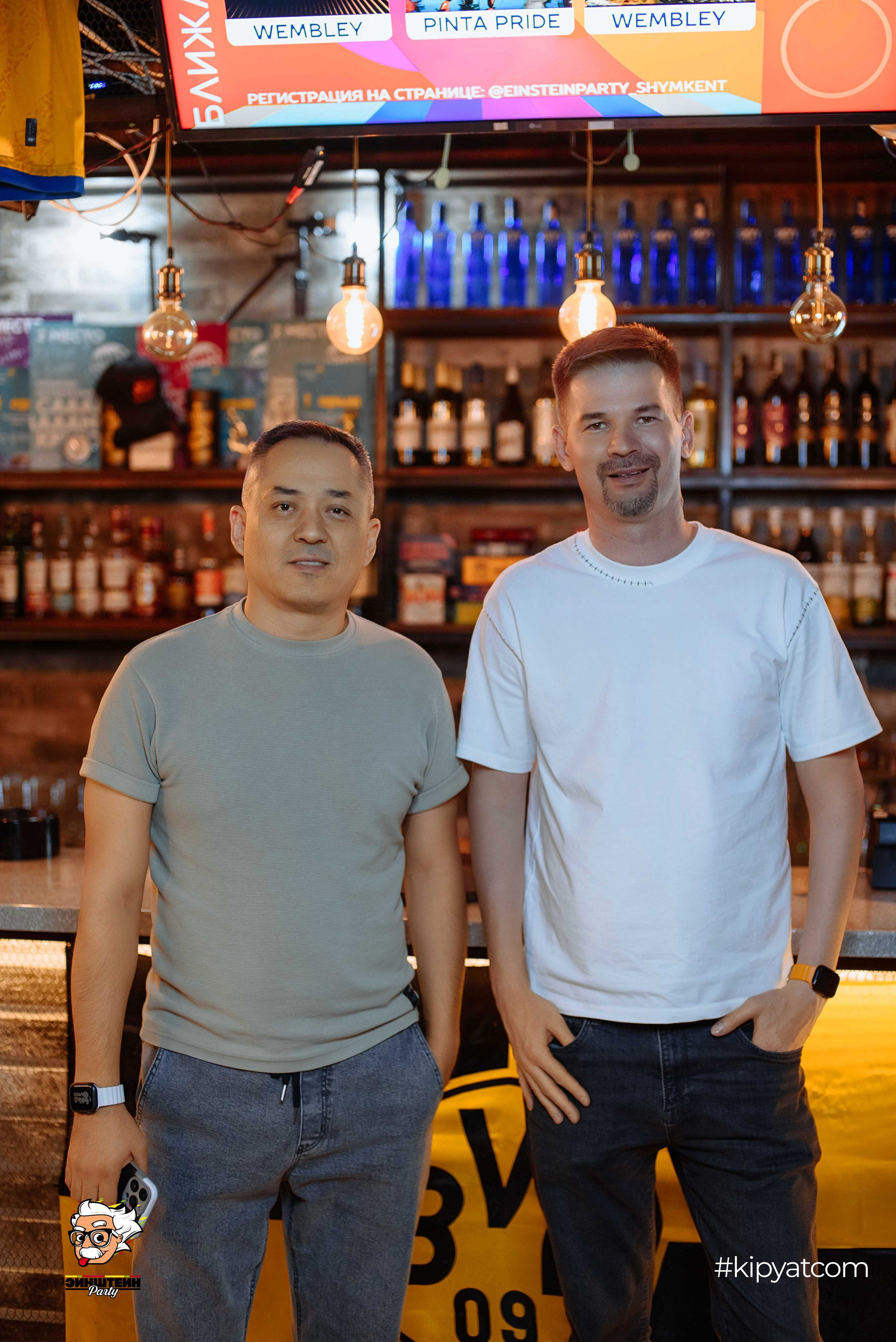 Эйнштейн Party