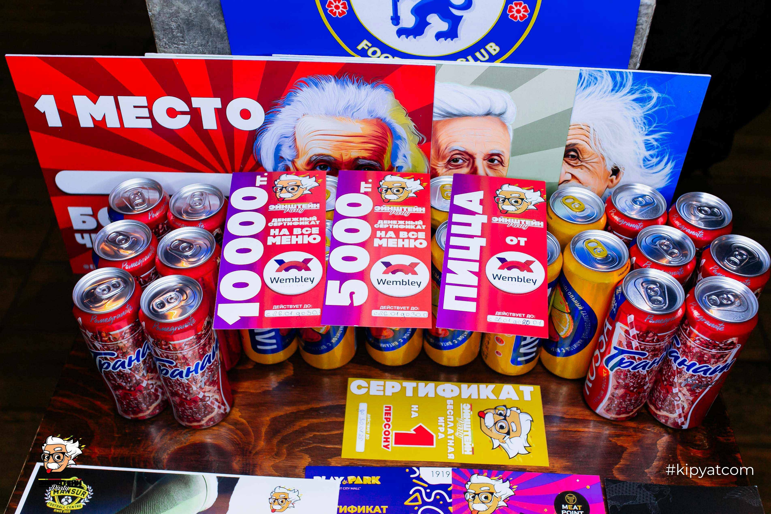 Эйнштейн Party