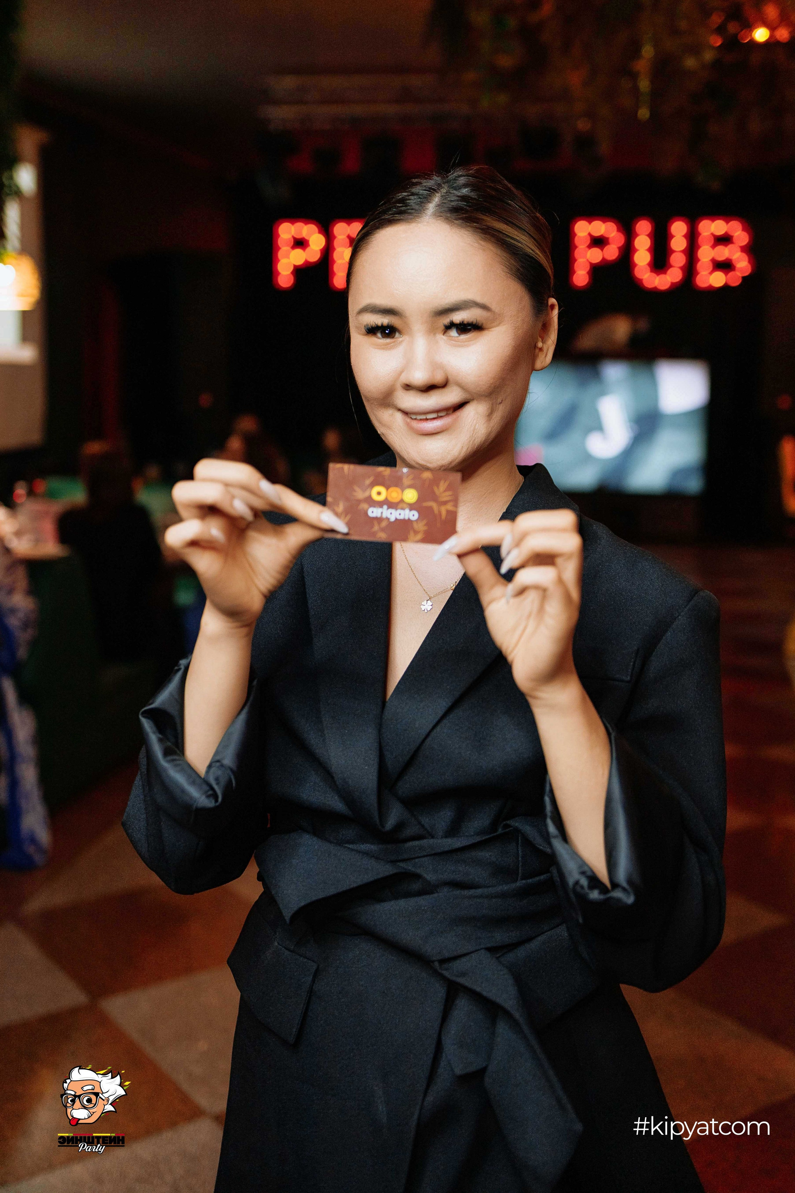 Эйнштейн Party