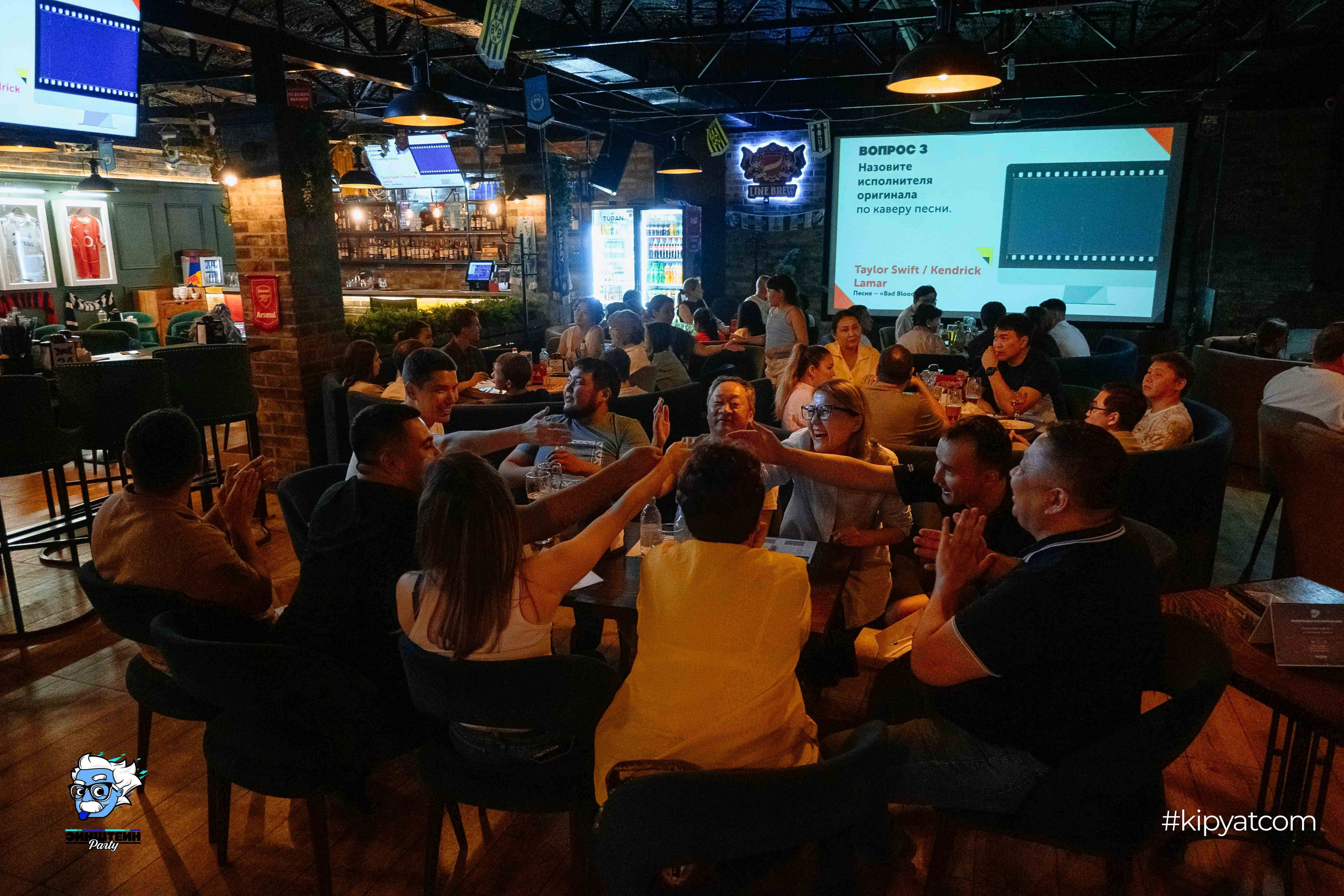 Эйнштейн party