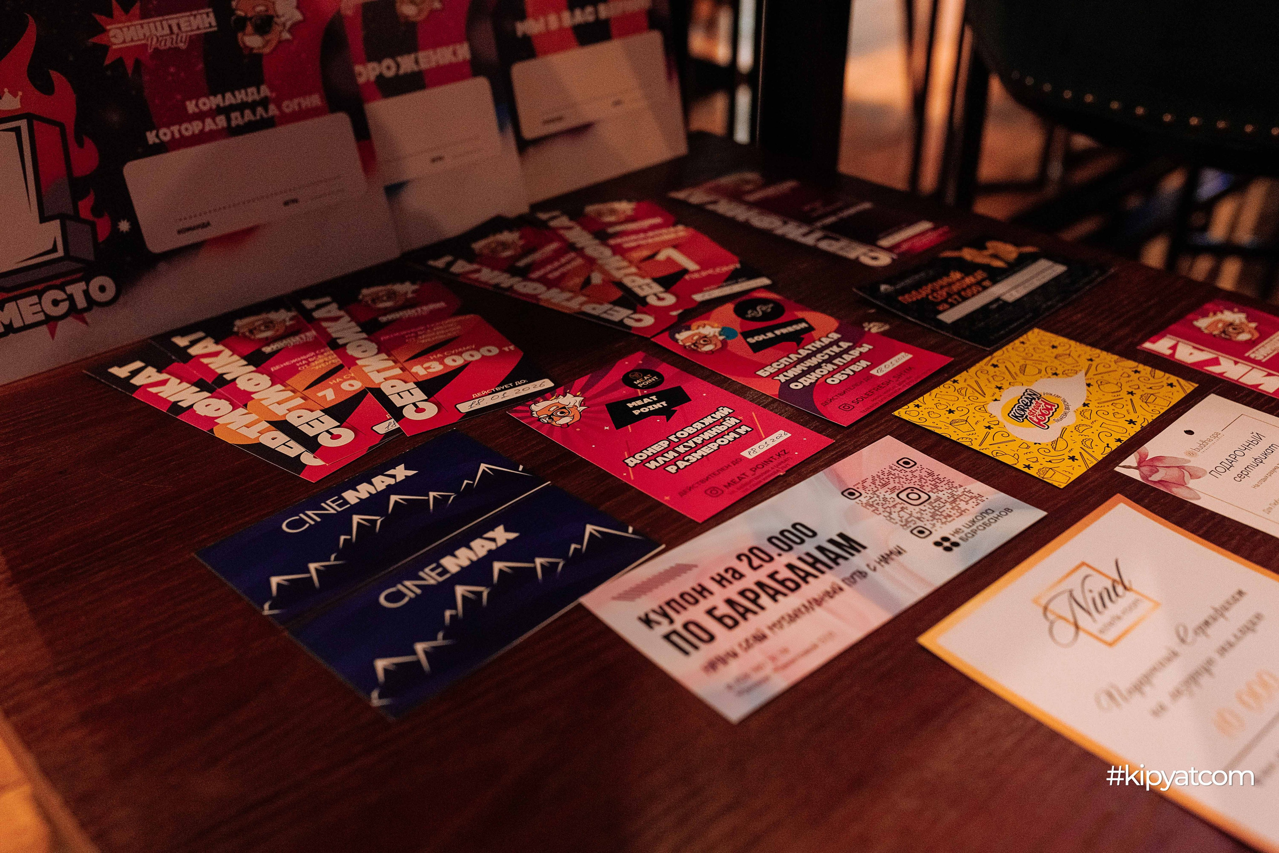 Эйнштейн Party