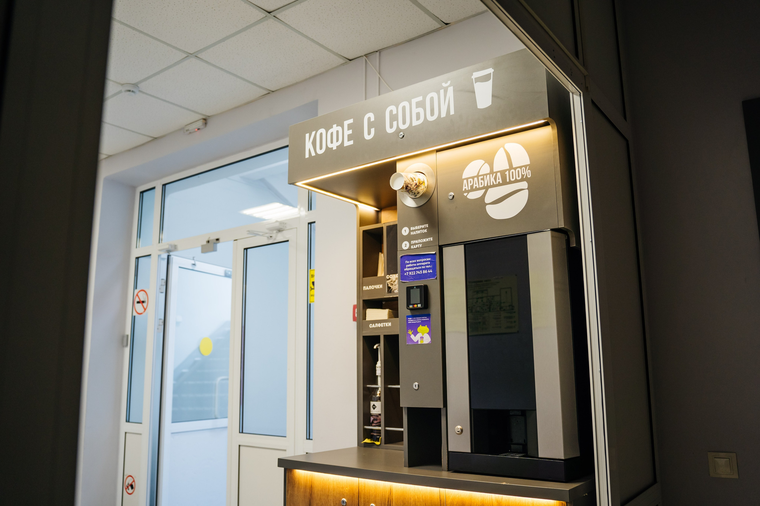 Съемка для Уральского медицинского колледжа ЮМЕД. Видеограф и Фотограф в Челябинске Ксения и Владимир Рюмины