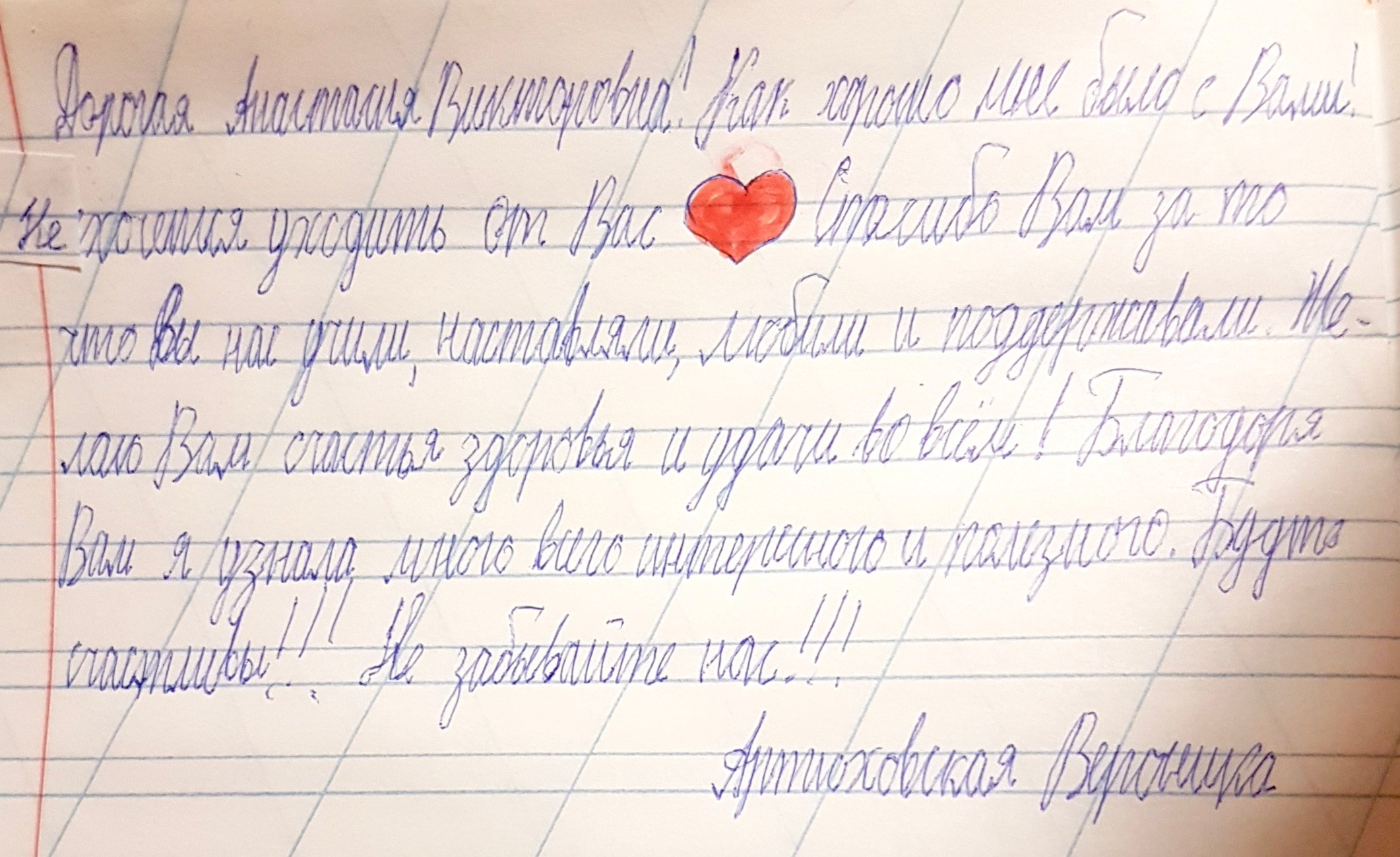 Пожелания учителю на выпускной. Школьные выпускные альбомы в Москве Марина Николаева