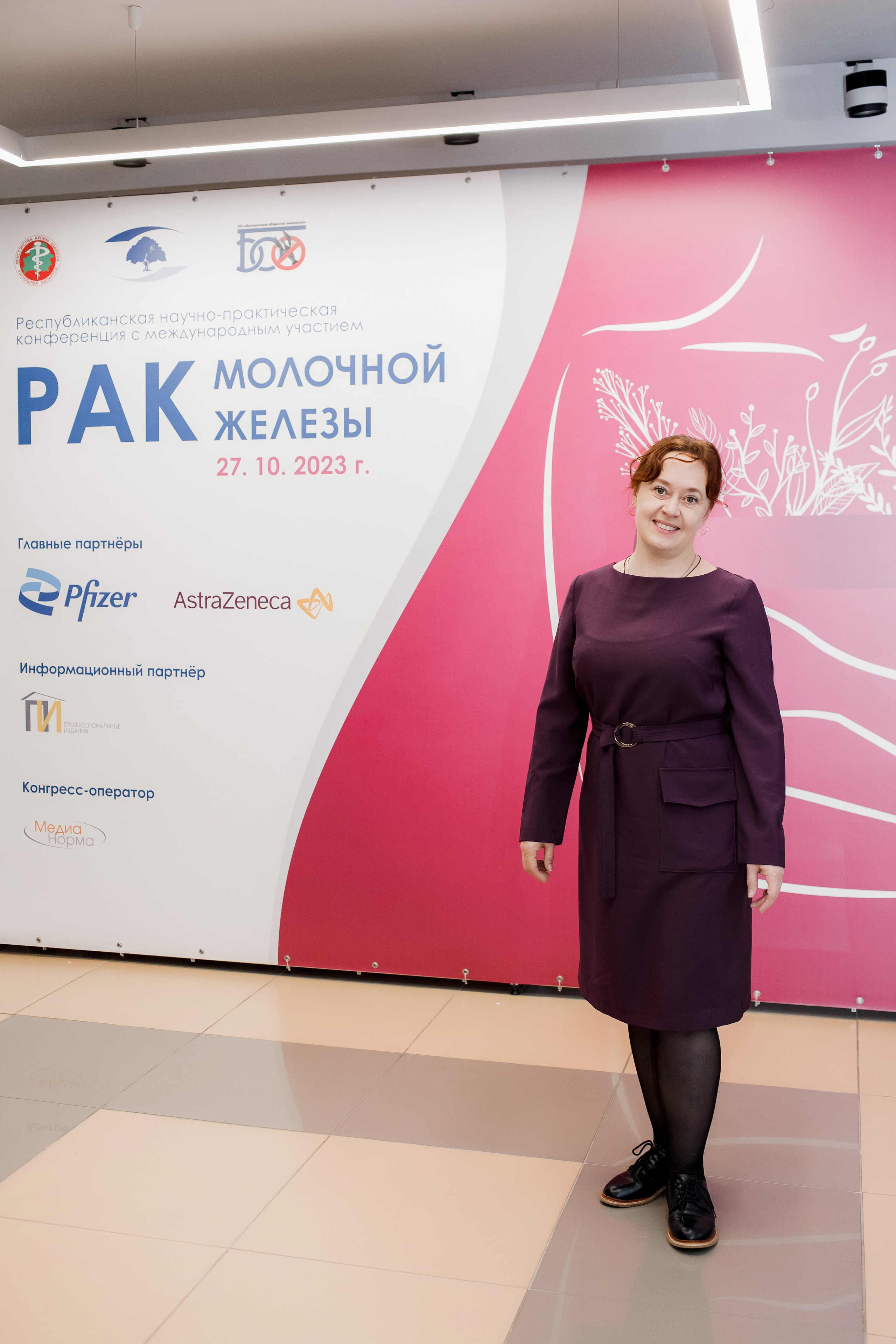 Репортажная фотосессия на медицинской конференции. КОНТЕНТ ФОТОГРАФ