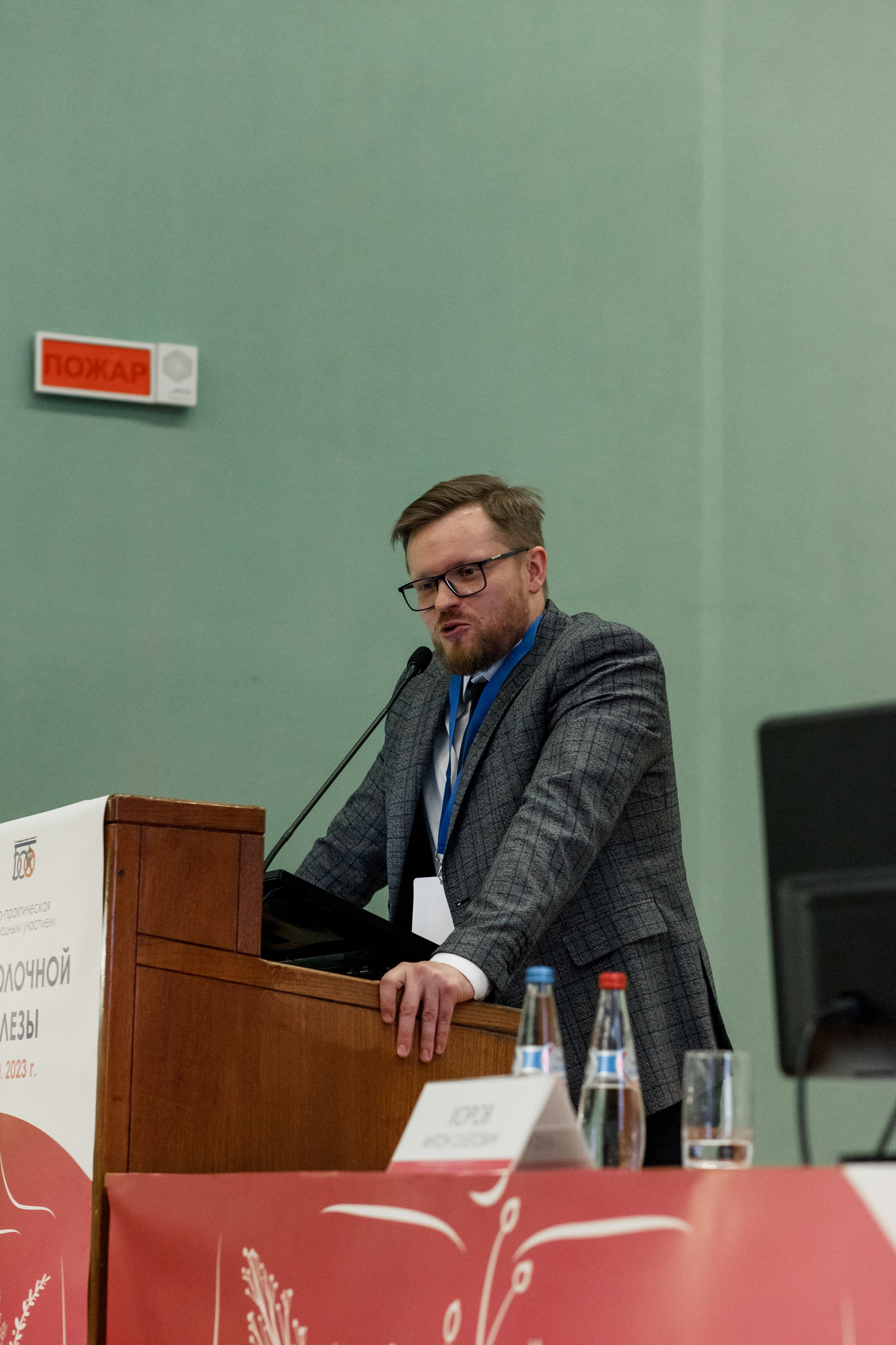 Репортажная фотосессия на медицинской конференции. КОНТЕНТ ФОТОГРАФ