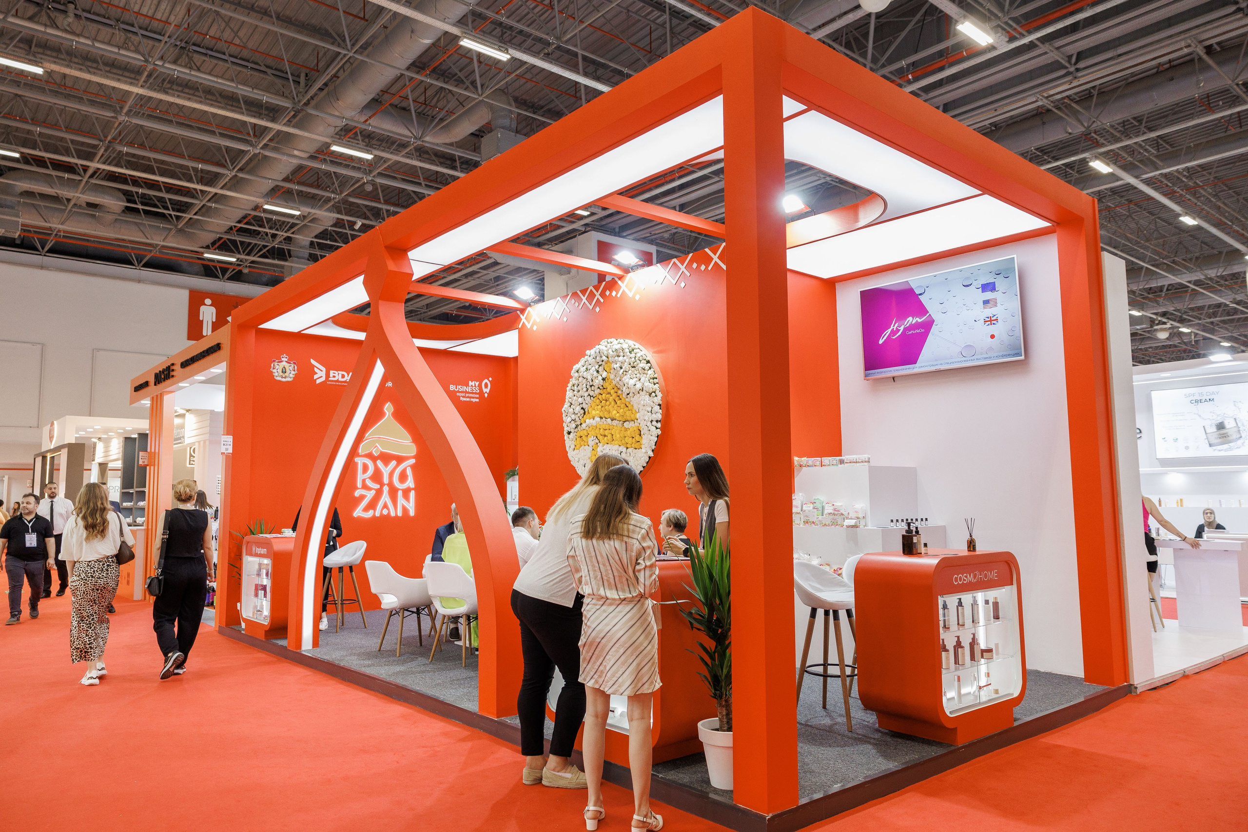 Рязанская делегация. About