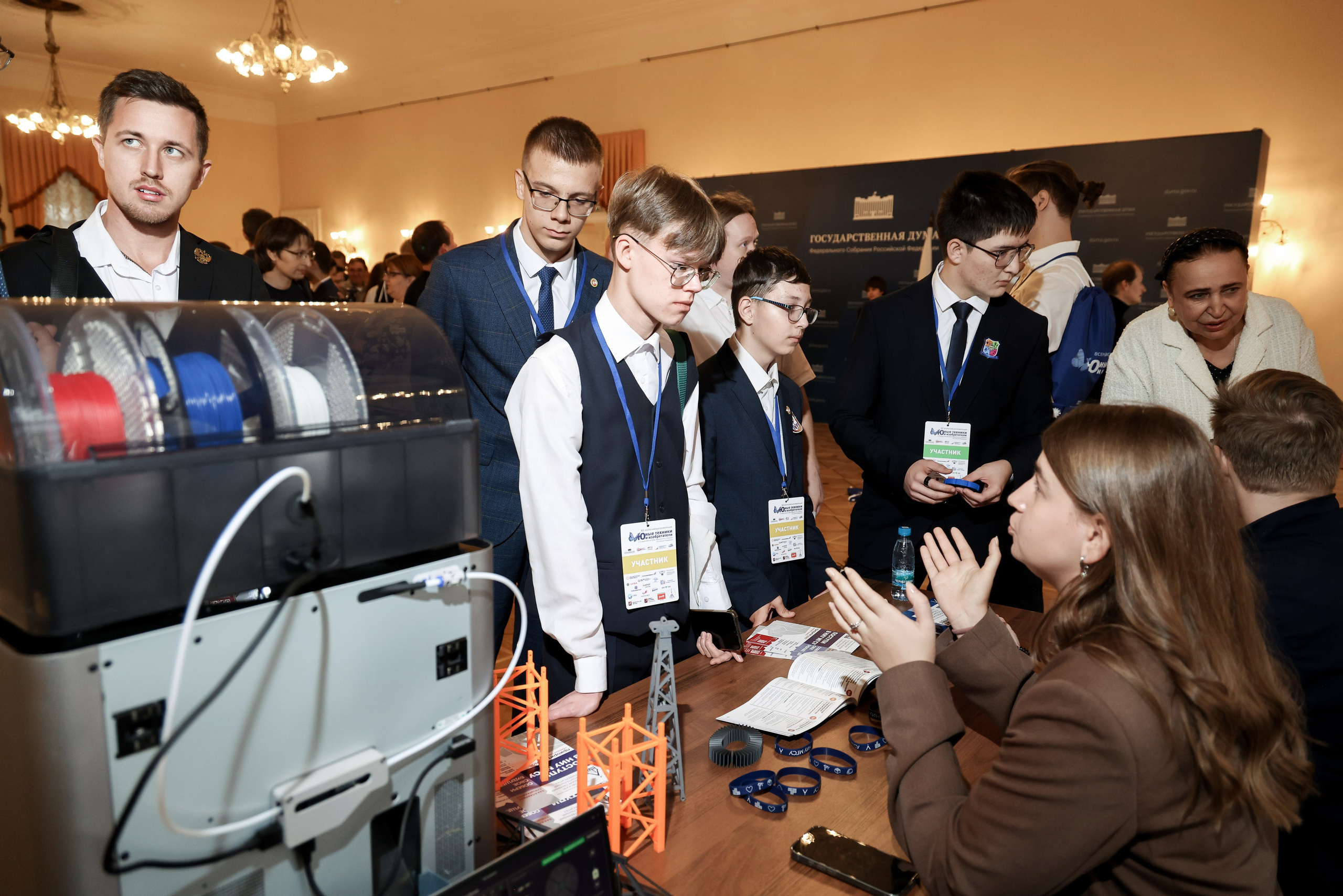Государственная дума «Юные техники и Изобретатели». Фотограф Антон Чупринин