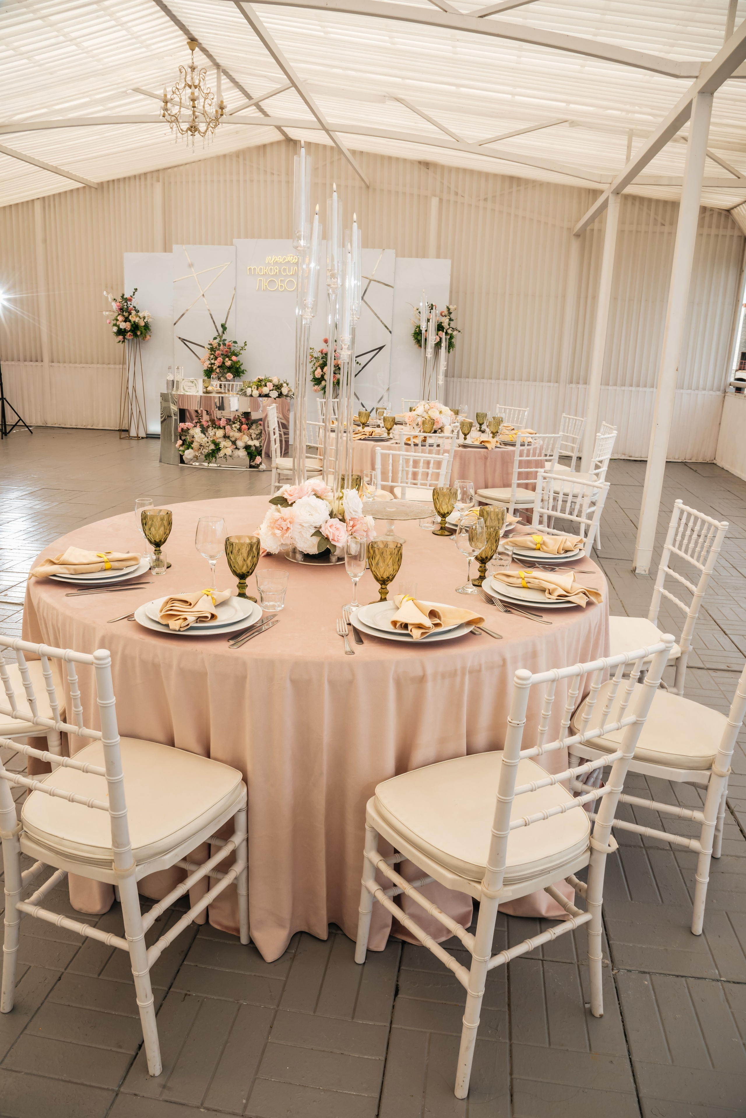 Валерий и Алина. Фотограф в Москве Елена Брюханова