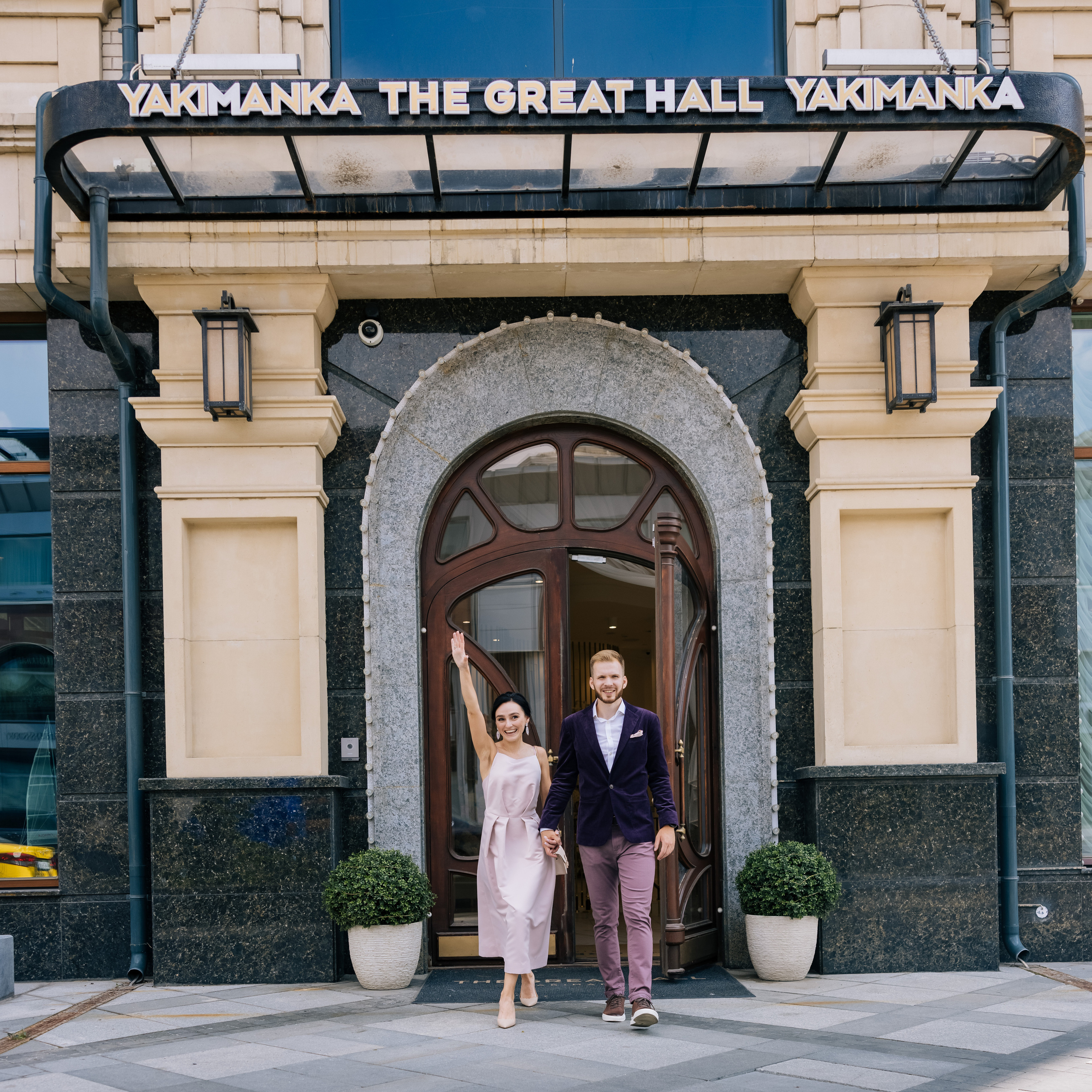 Openair summer wedding. Свадебный фотограф Катя Мухина | Москва