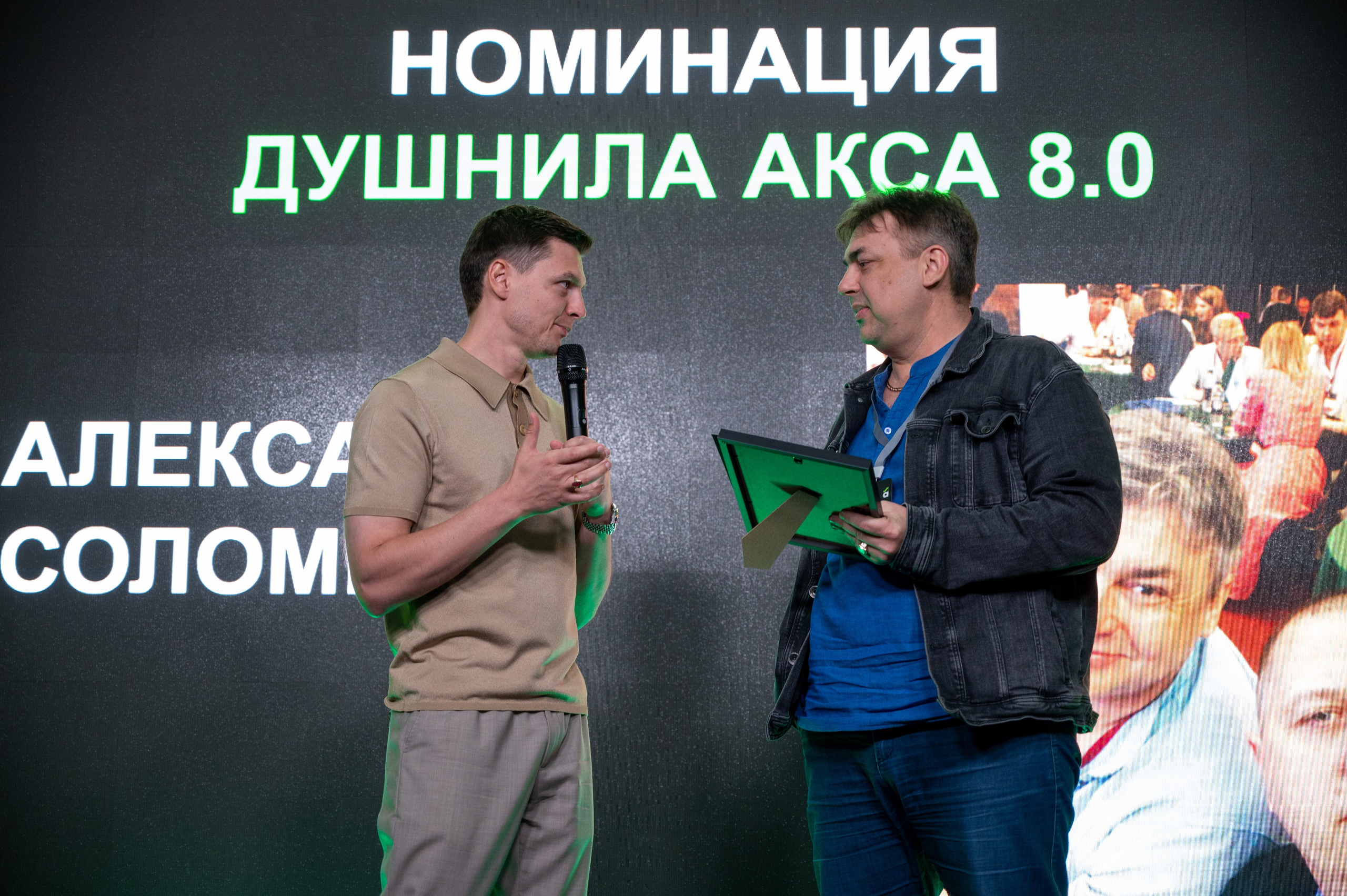 Интенсив 2.0. Фотограф Мария