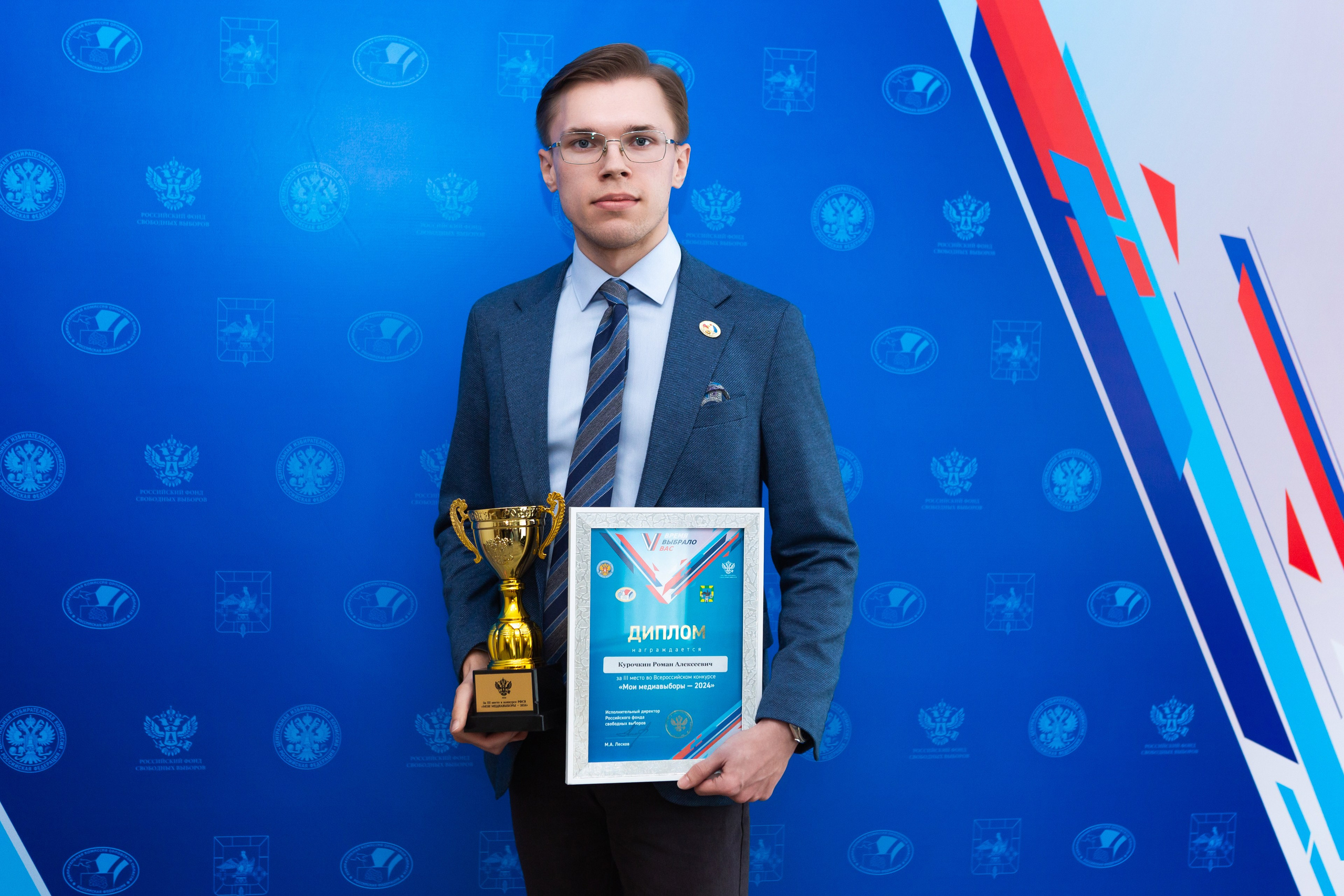 Мои медиа выборы 2024. Профессиональный фотограф в Мценске и Орловской области
