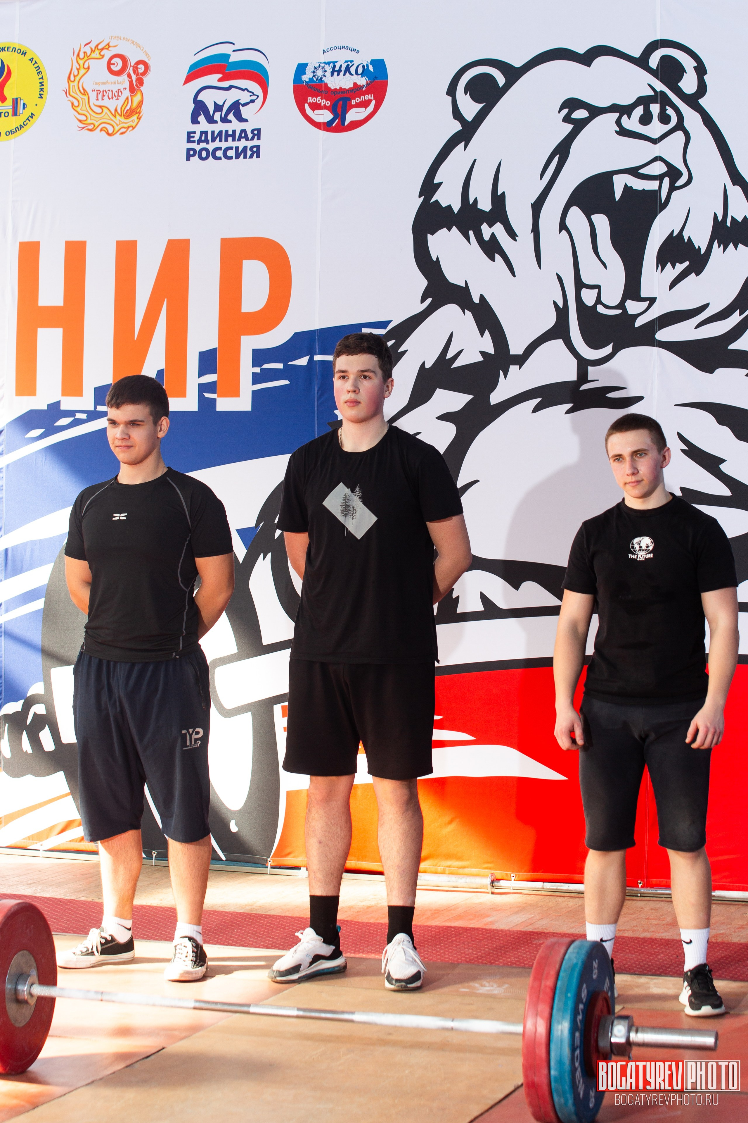 «Мы Вместе» Всероссийский турнир по тяжелой атлетике памяти ЗТР РСФСР Рябцева. Профессиональный фотограф в Мценске и Орловской области