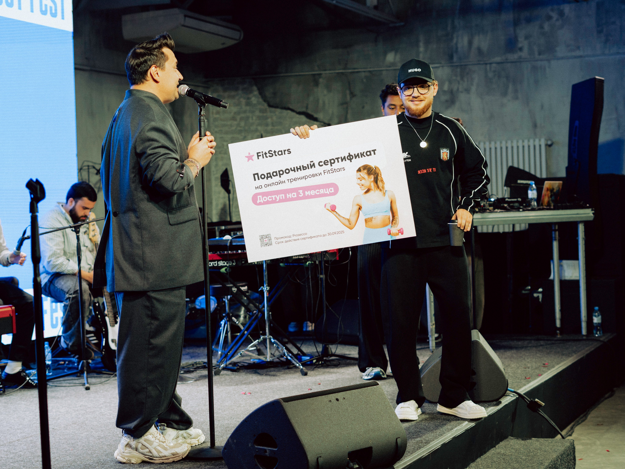 INPROSSECO FEST. Фотограф в Москве Шалышко Ангелина