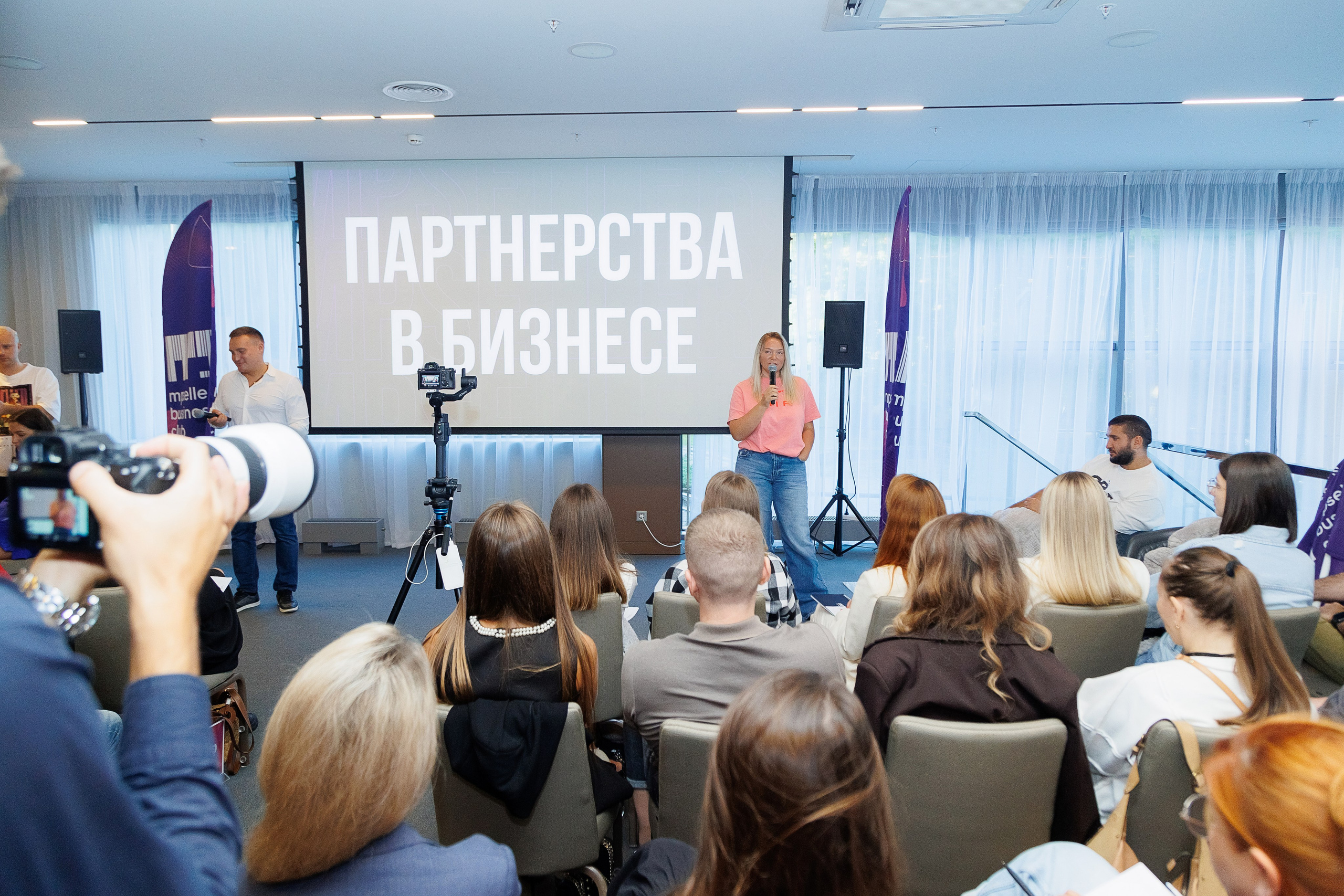 MPSELLERS BUSINESS CLUB. Свадебный и репортажный фотограф Калининград