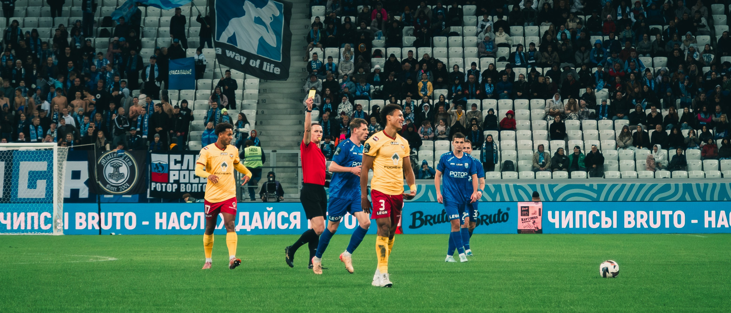 Ротор — Арсенал Тула | Волгоград Арена. Royal Shirali