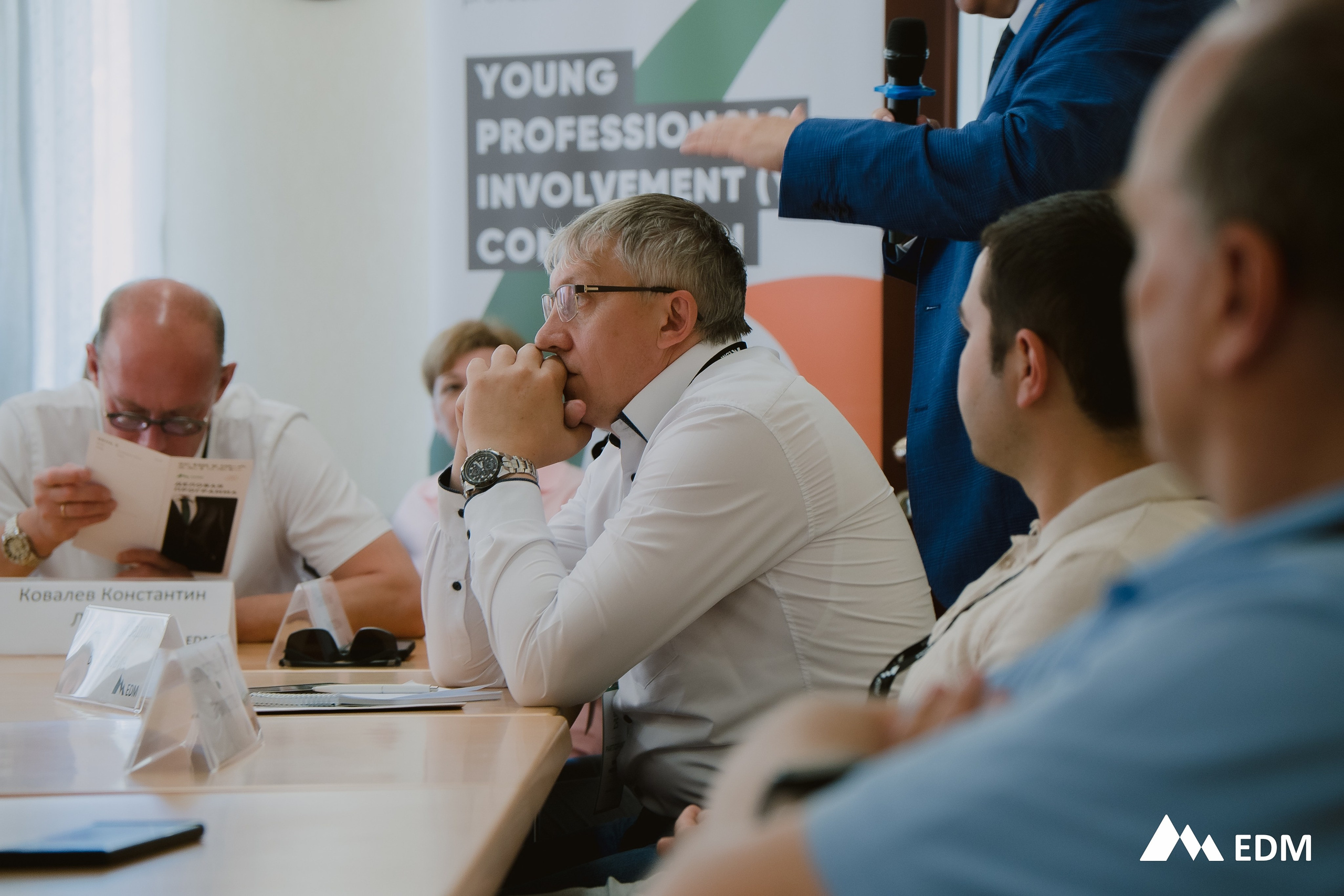 Международная конференция EDM. Фотограф Новосибирск Вероника Вишневская