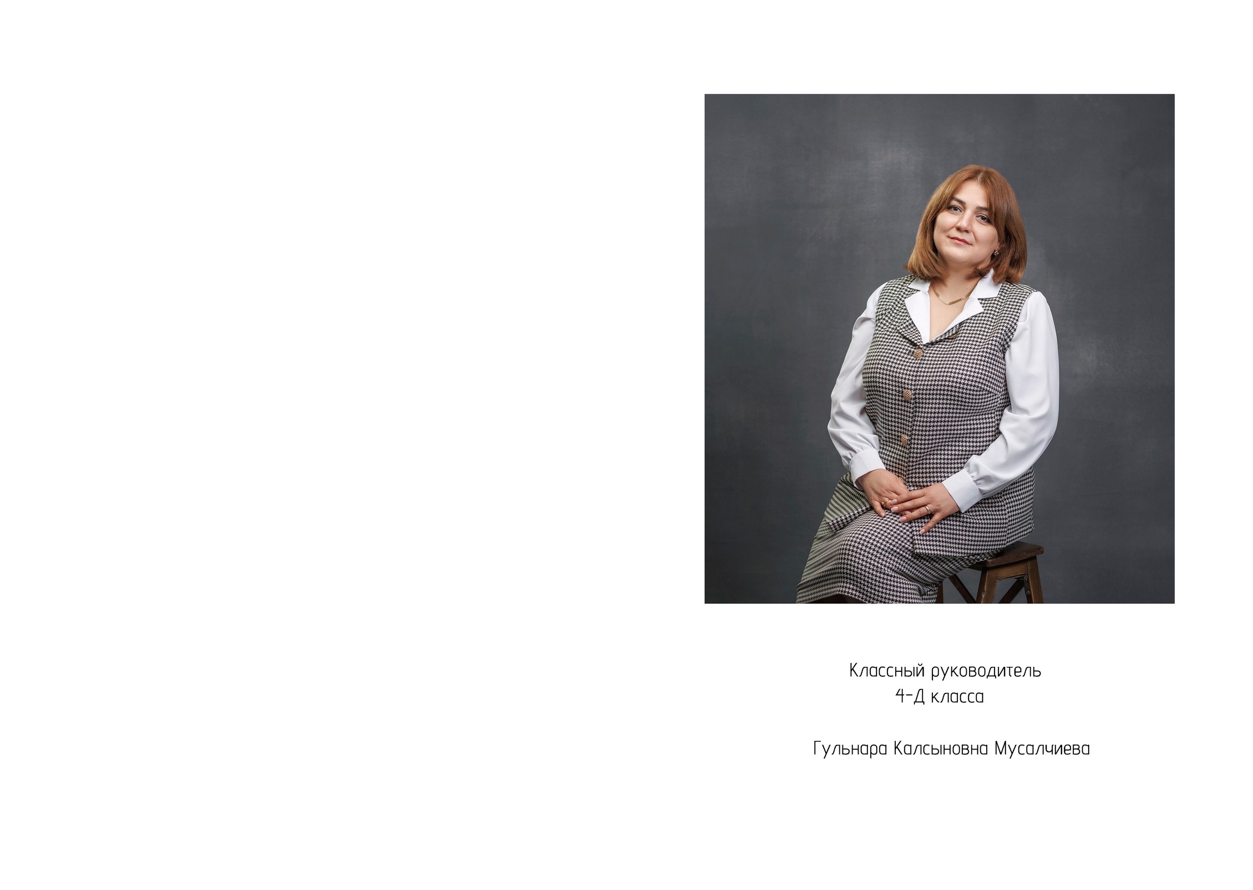 Одинцово альбом «Весь Класс». Выпускные альбомы, школьные фотографии, детский сад, Москва и Московская область