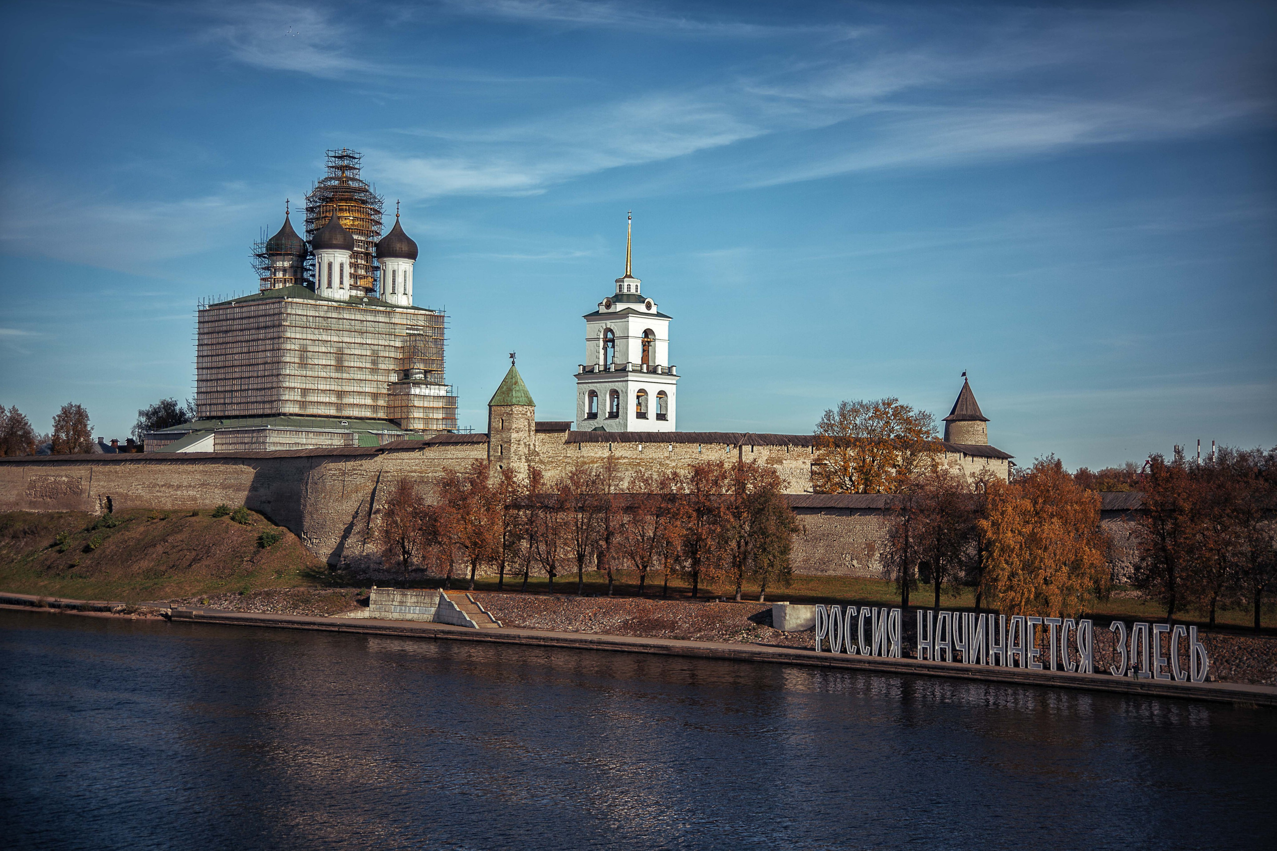 Псков. Семейный и детский фотограф в Москве Ольга Кривенцова