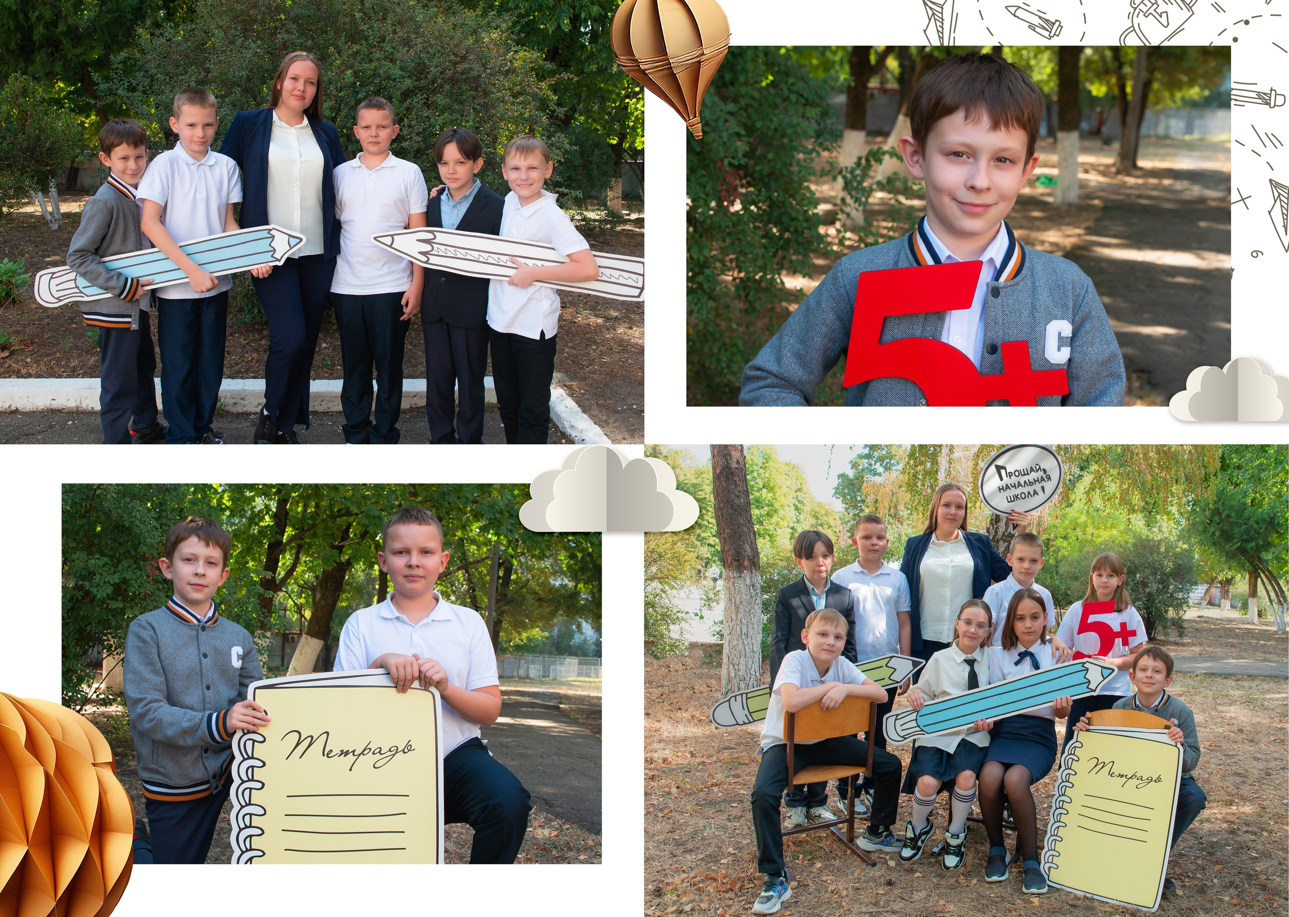 Школа 48 — 4 «Е» класс. JuliaKram.ru